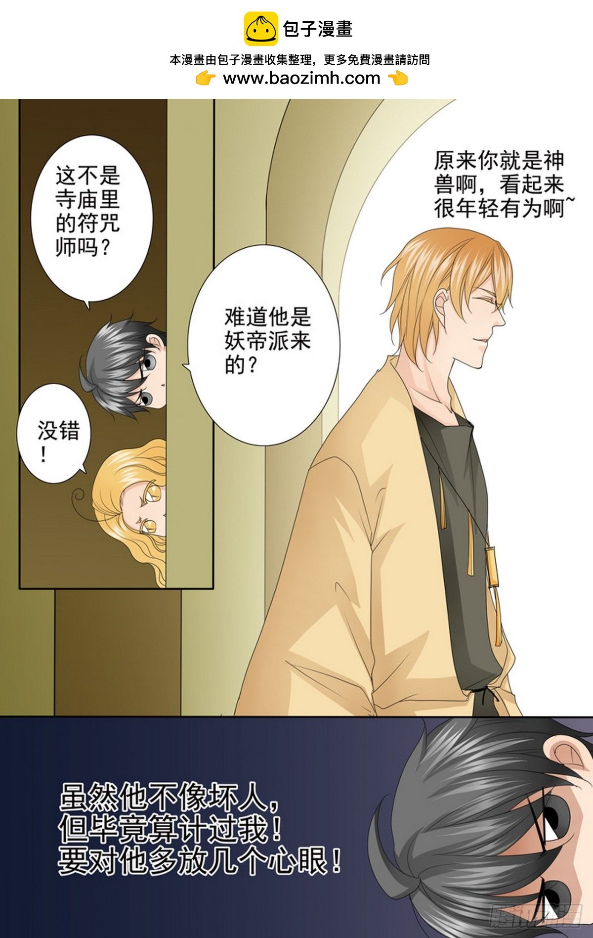 第575话