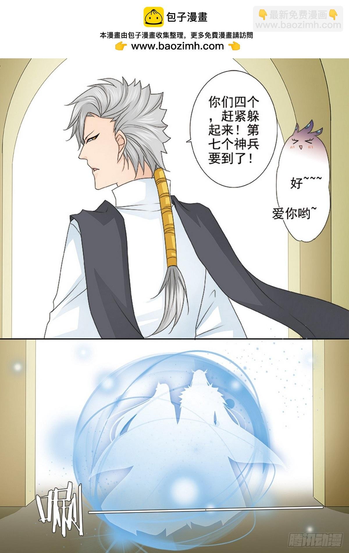 第575话