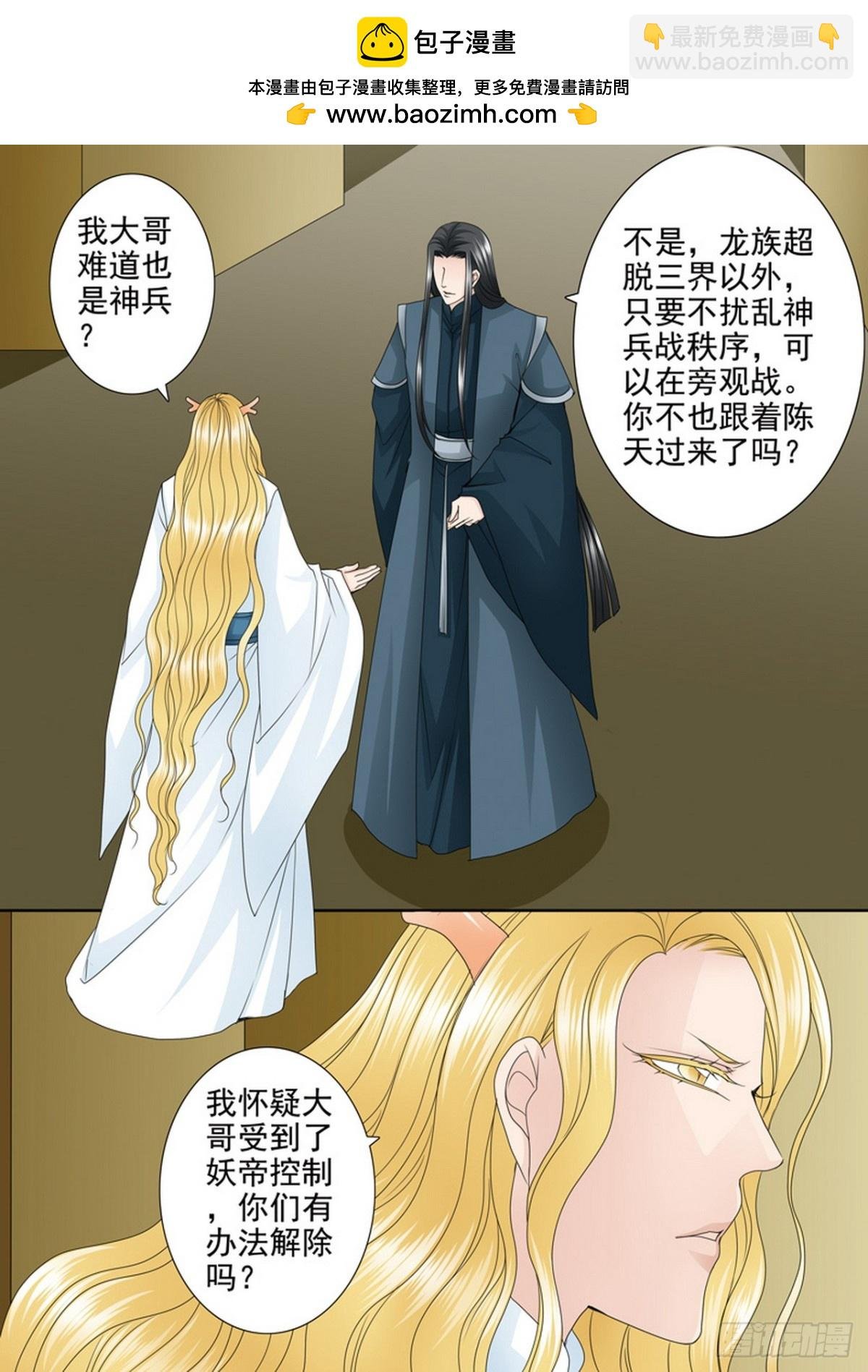 第576话