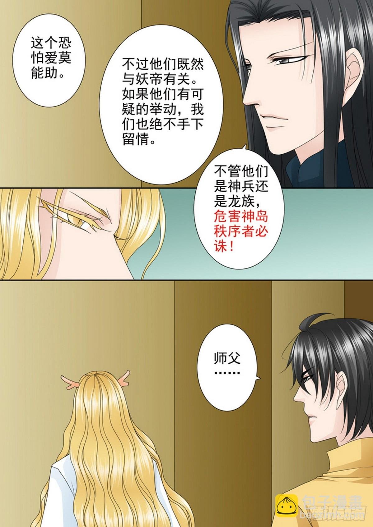 第576话