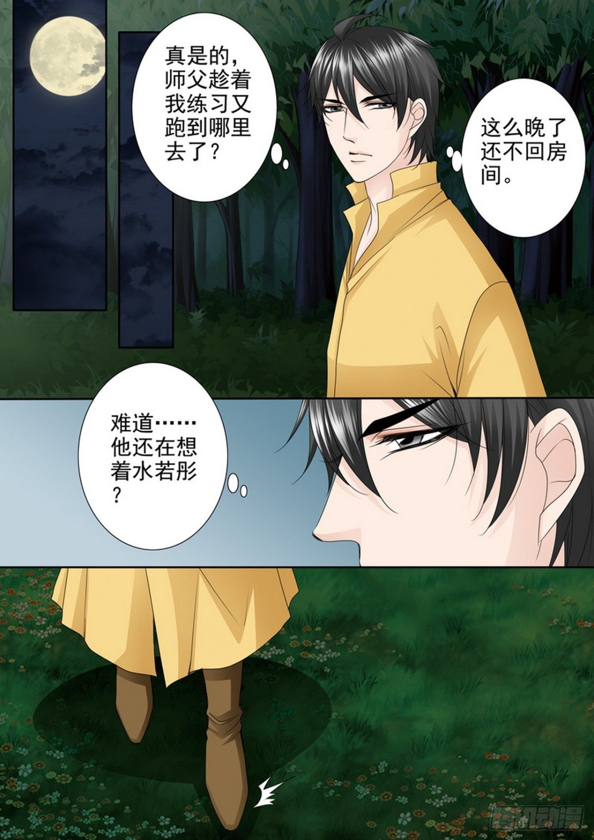 第576话