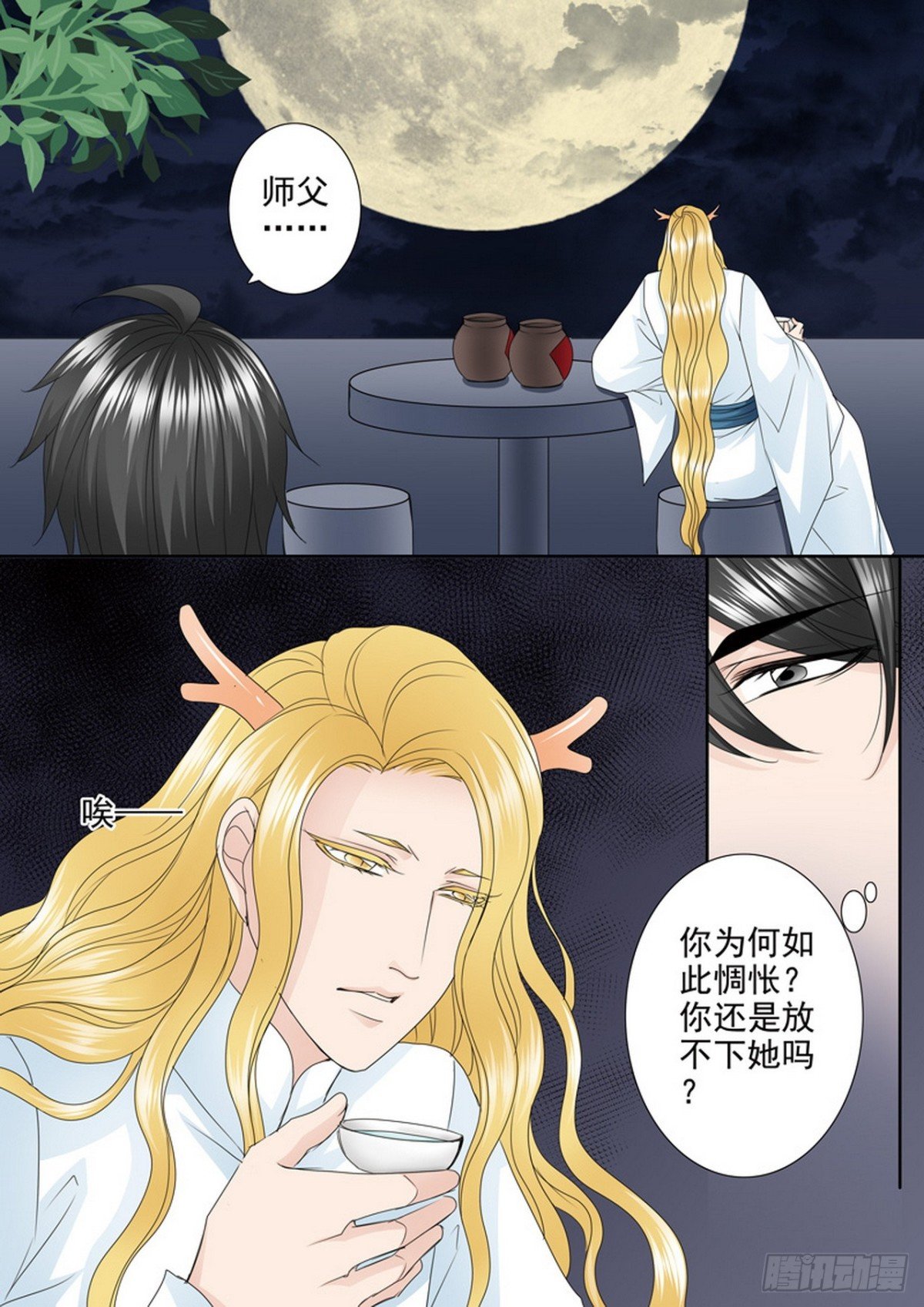 第576话