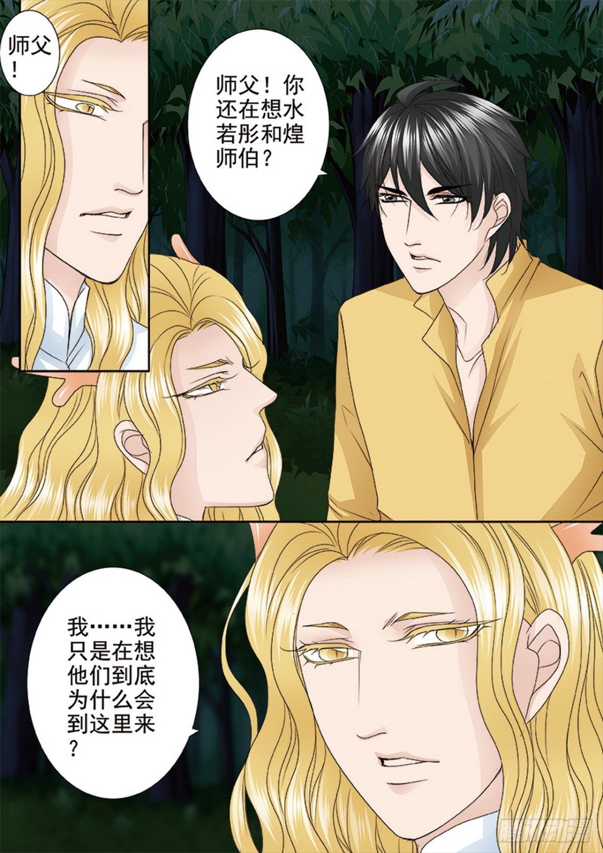 第576话