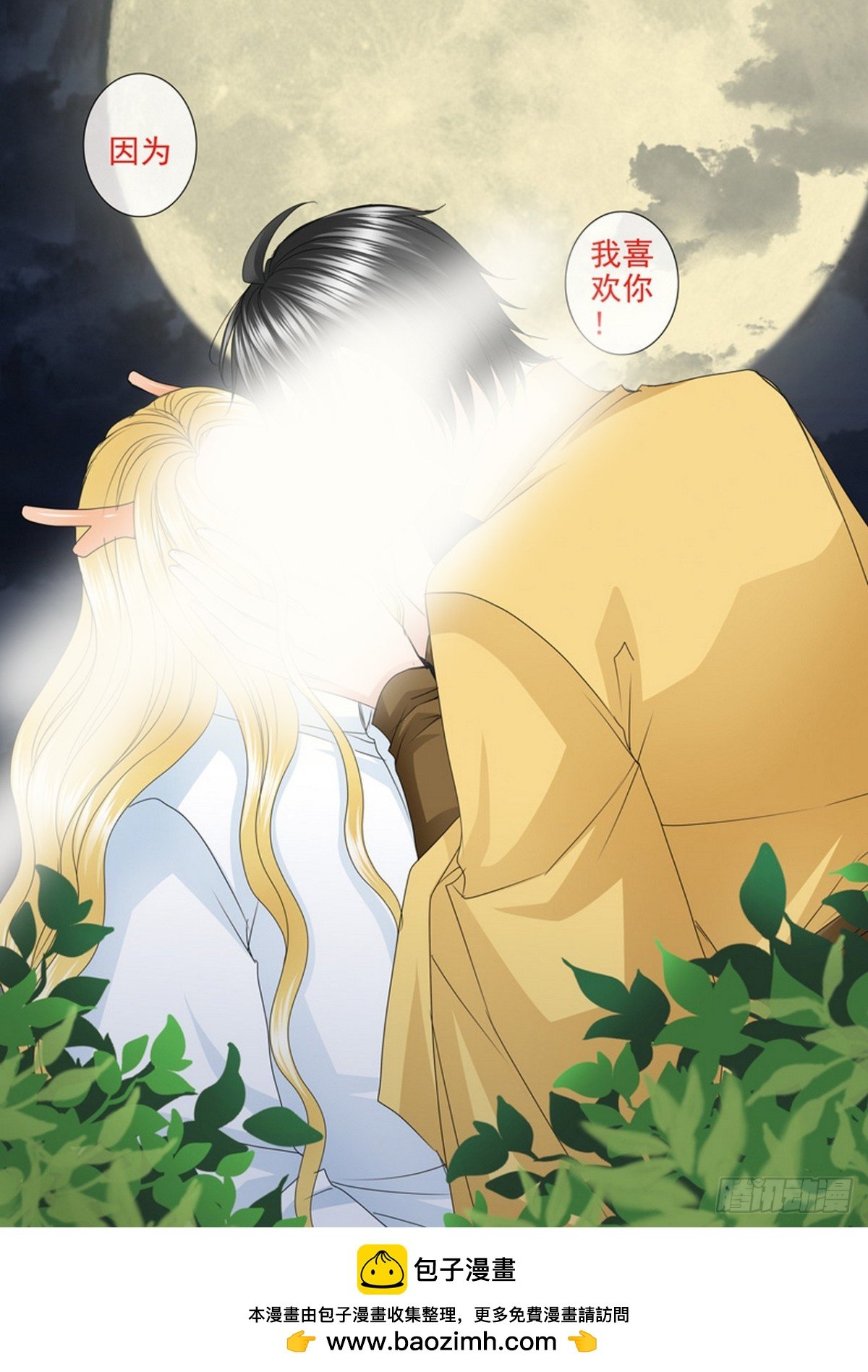 第577话