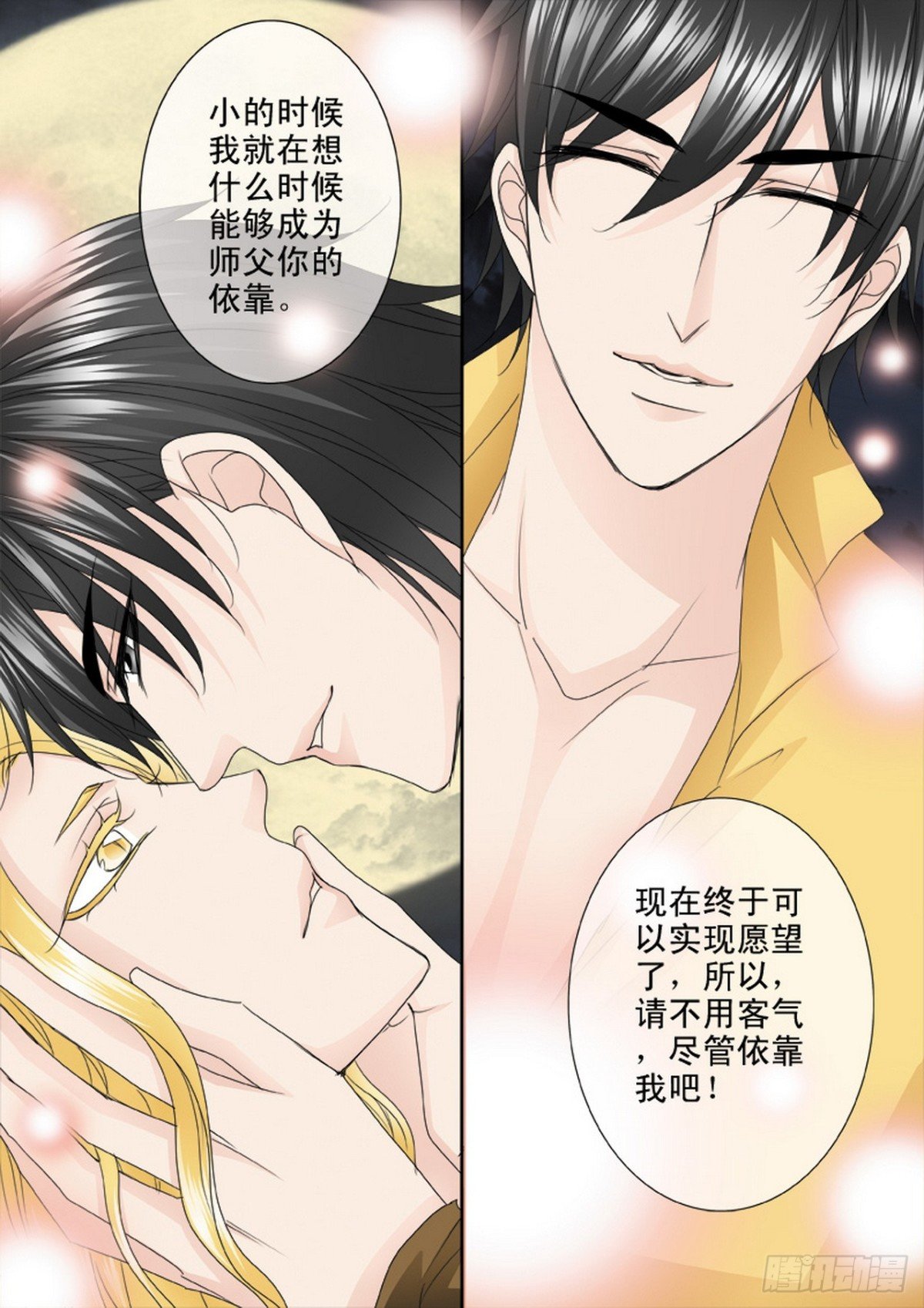 第578话
