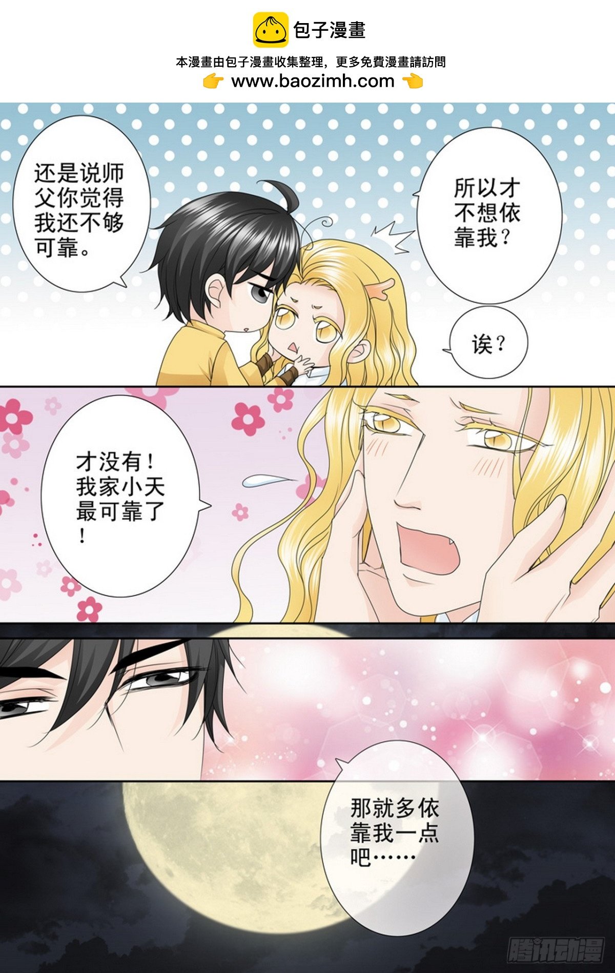 第578话