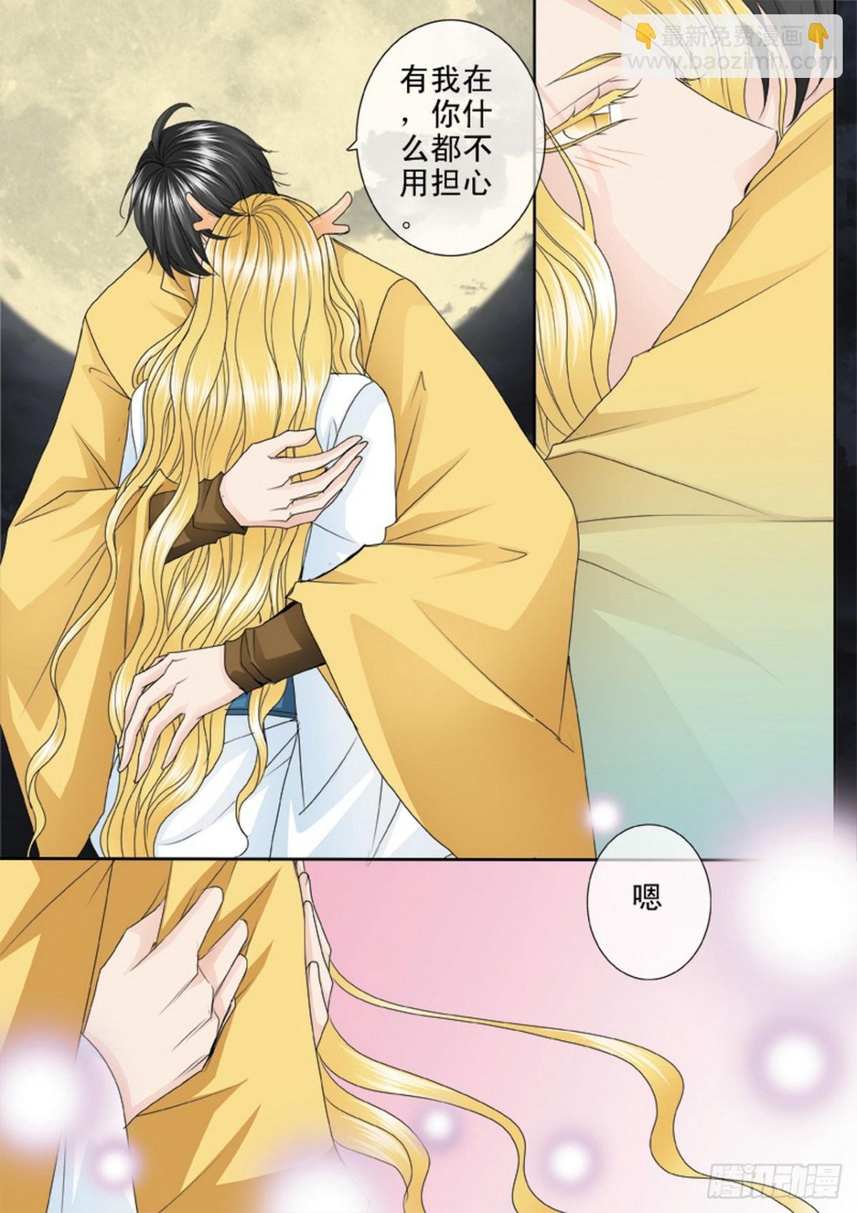 第578话