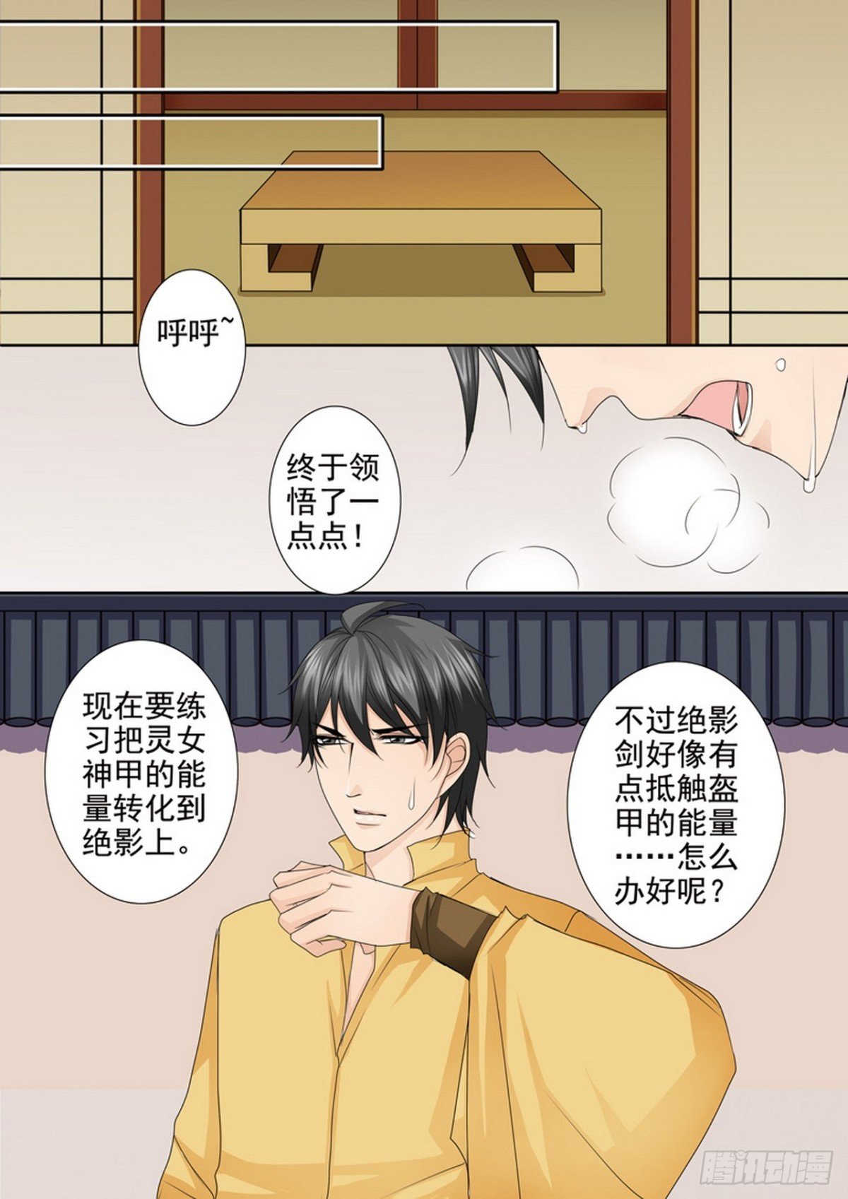 第578话