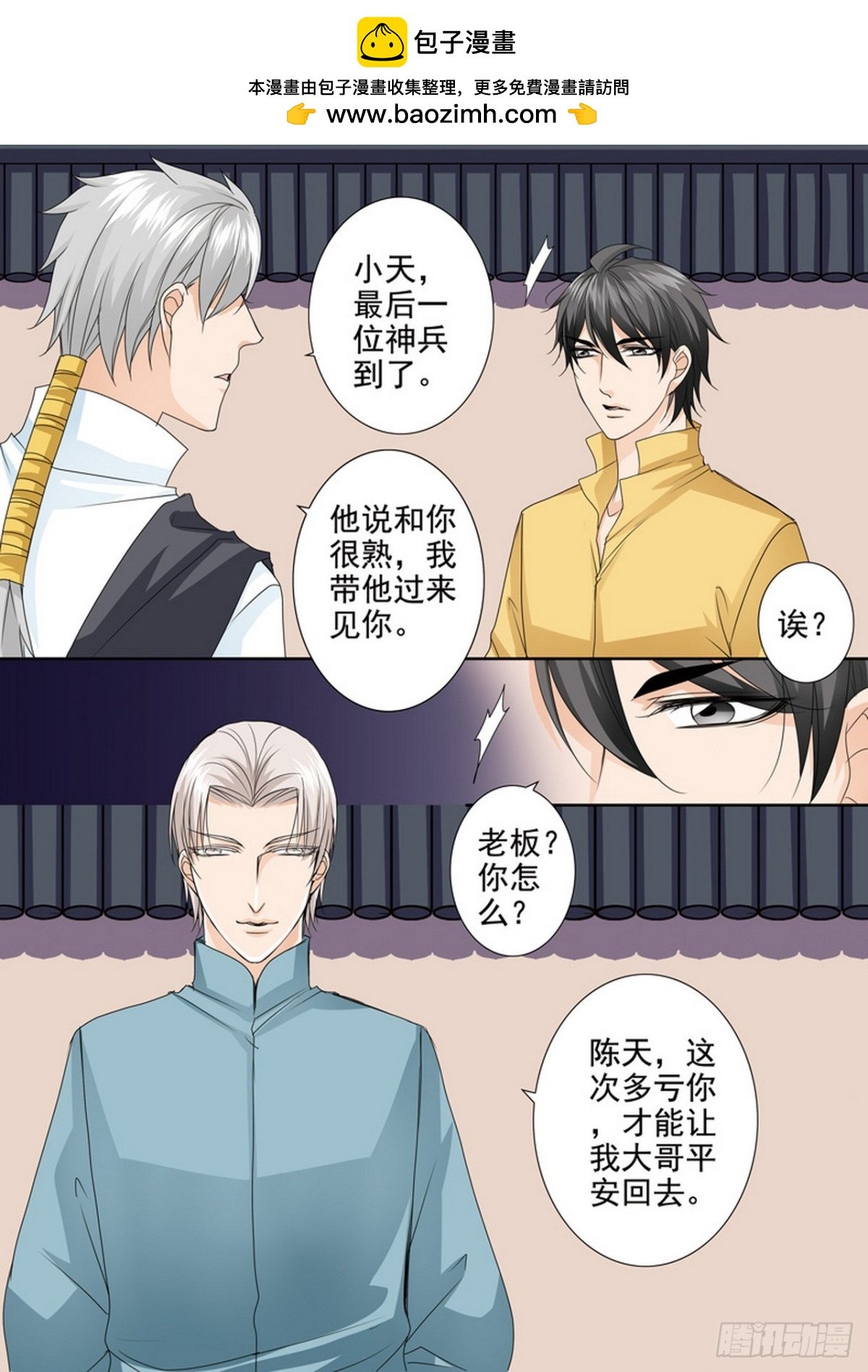 第578话