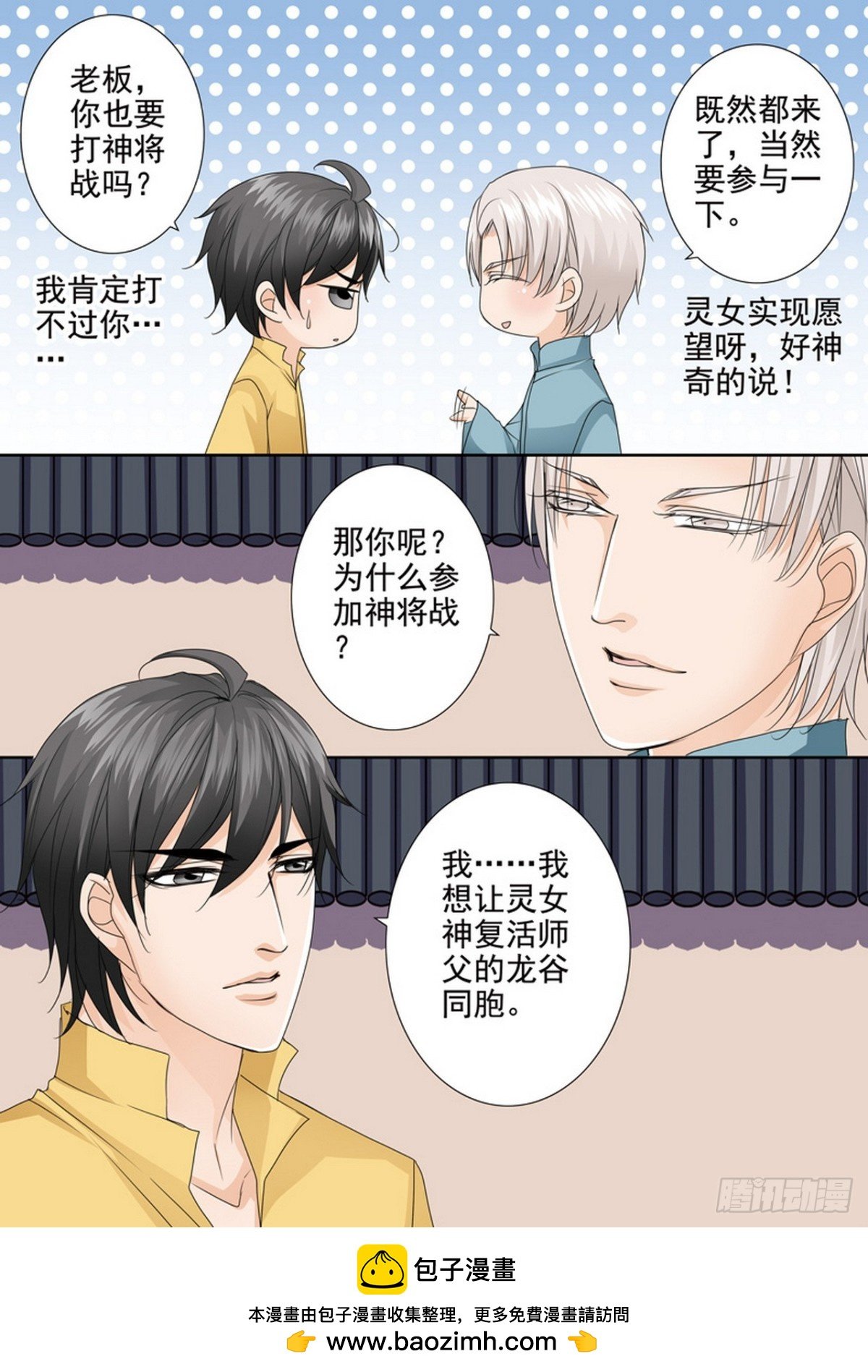 第578话