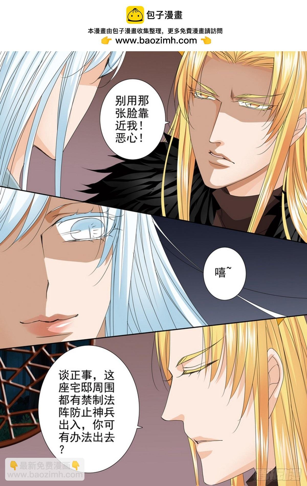 第580话
