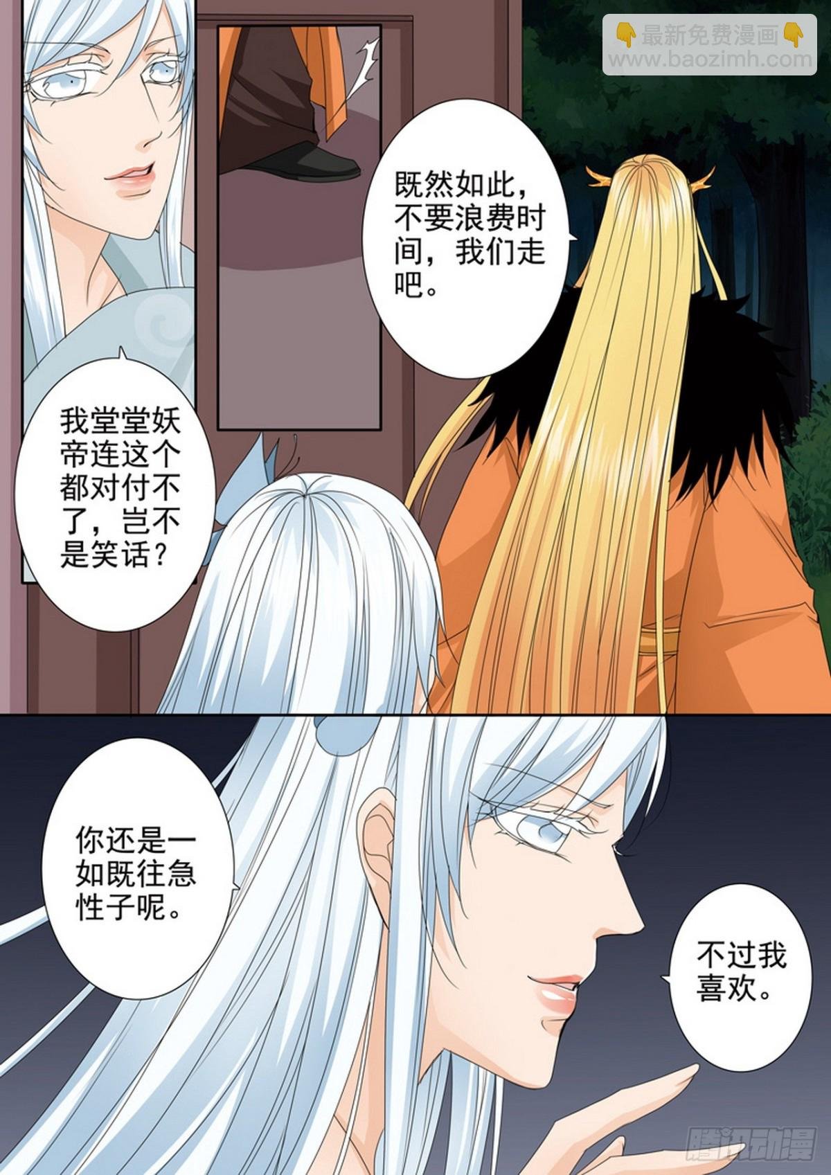 第580话