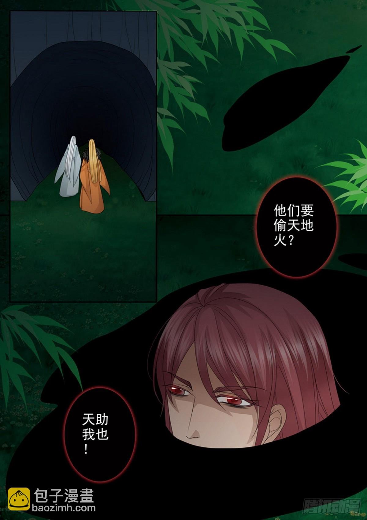 第581话
