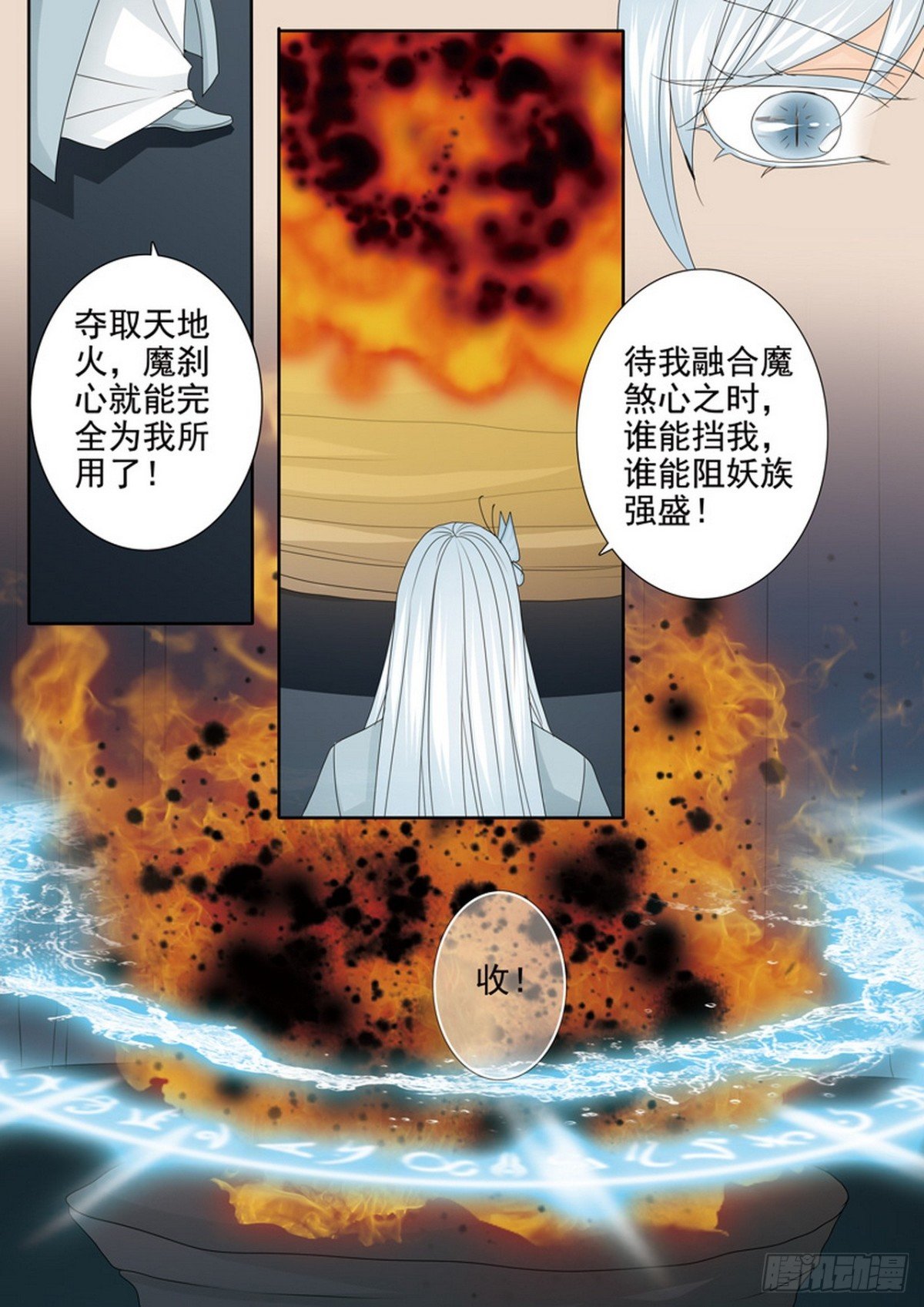 第581话