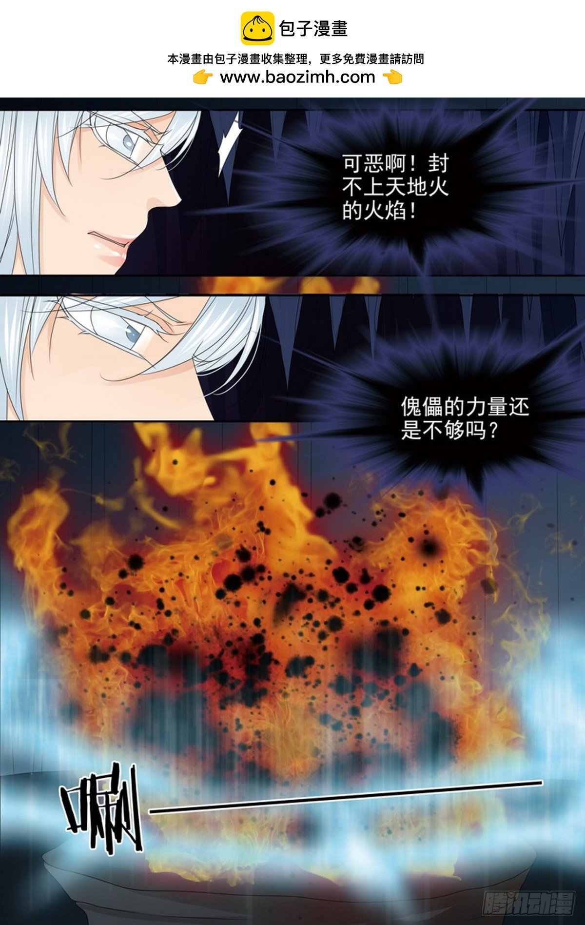 第581话