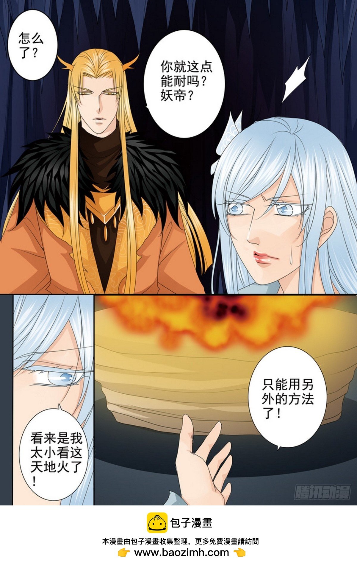 第581话