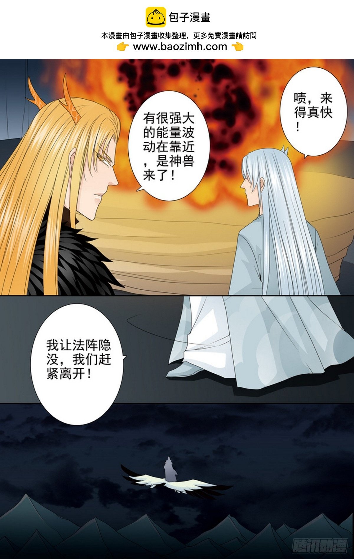 第582话