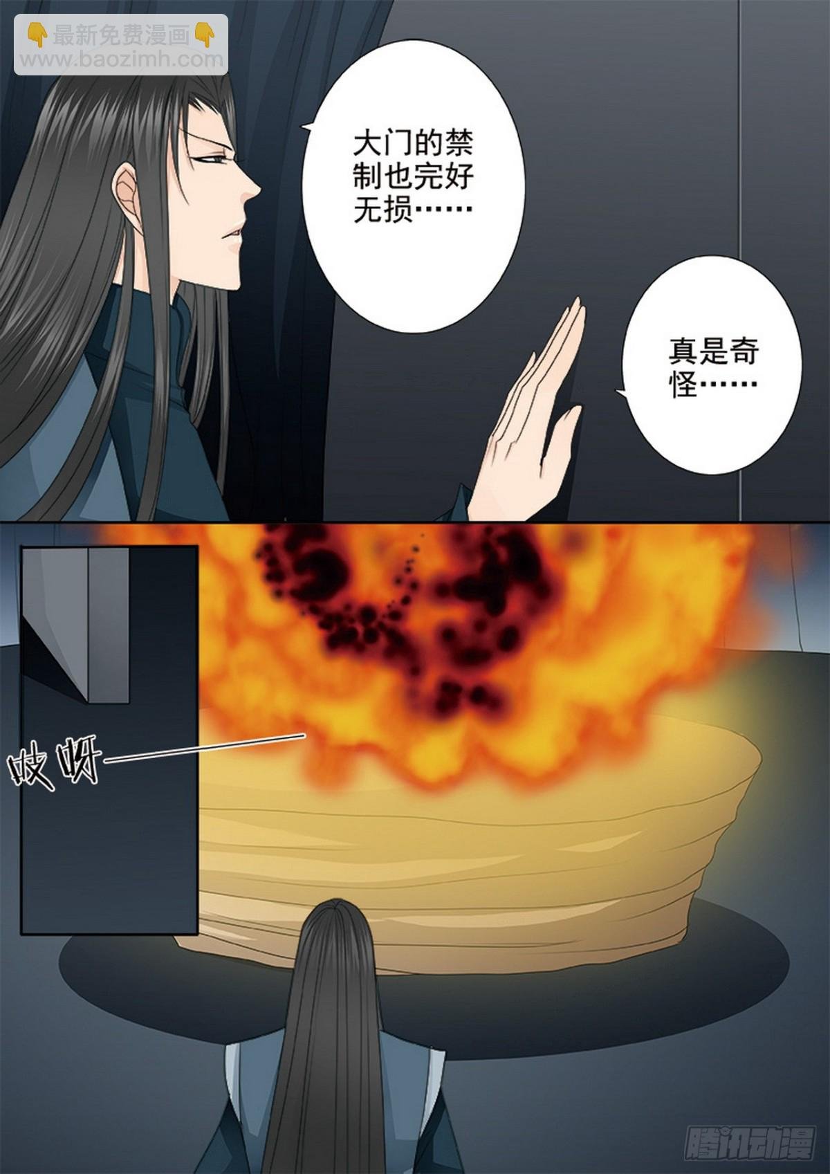 第582话