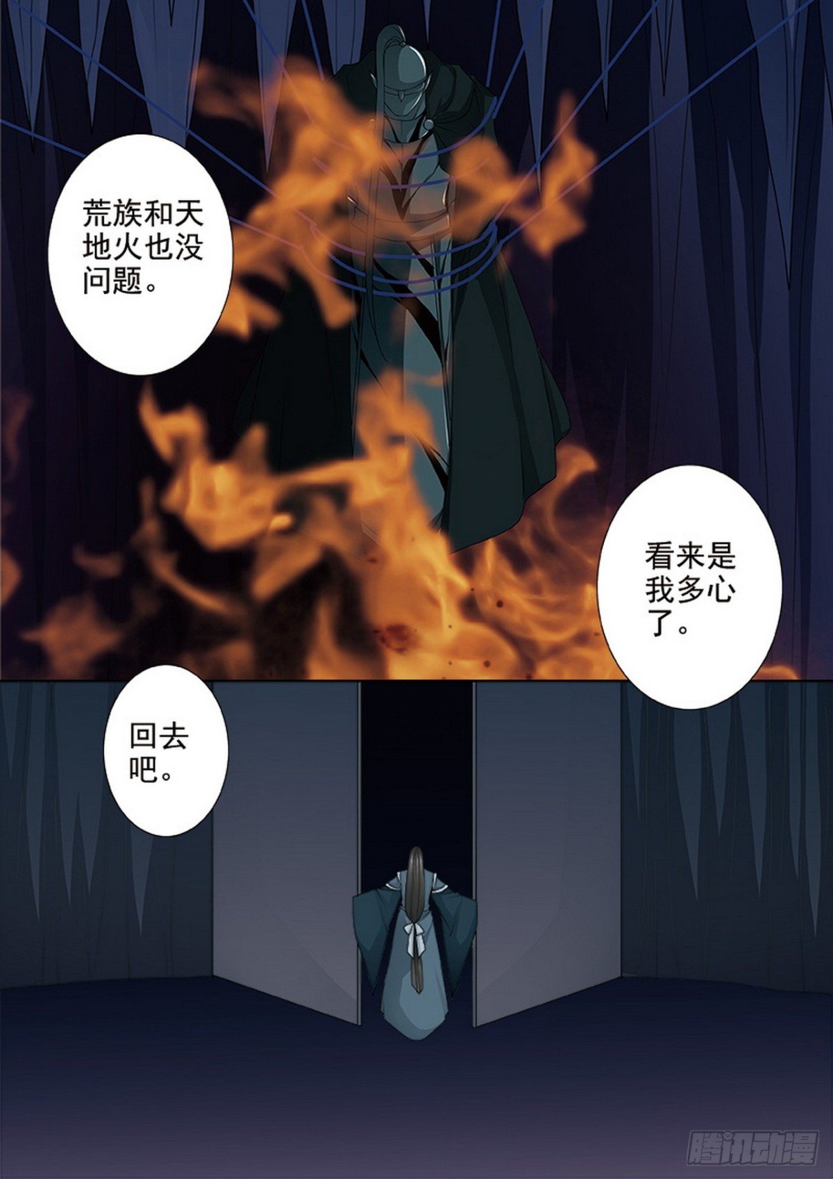第582话