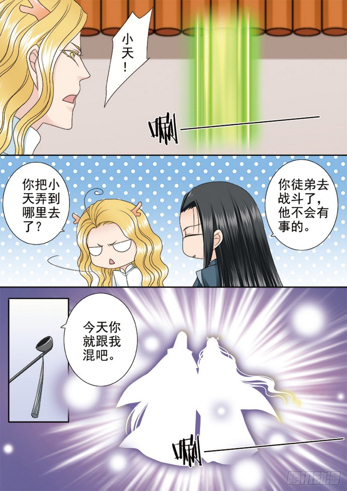 第583话