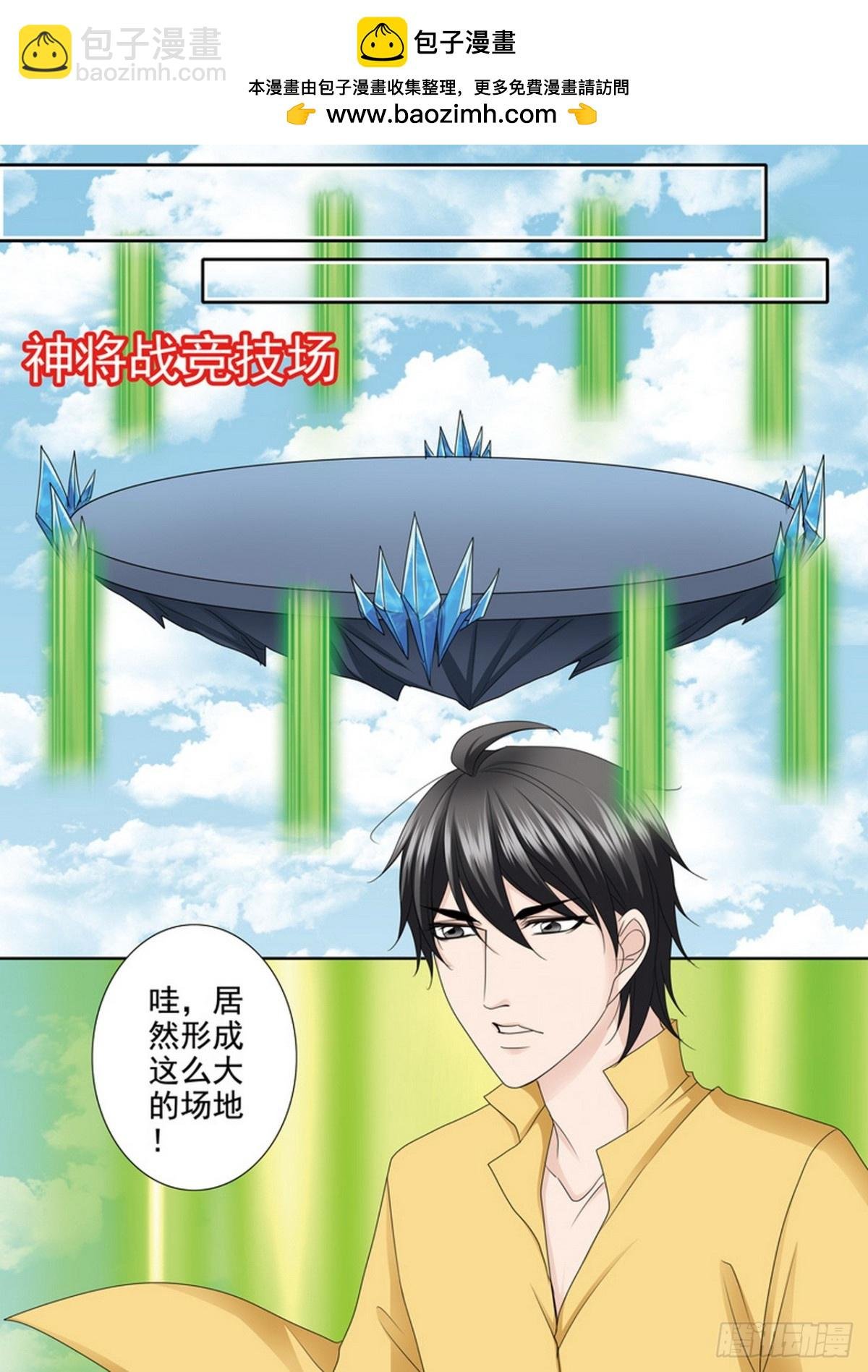 第583话