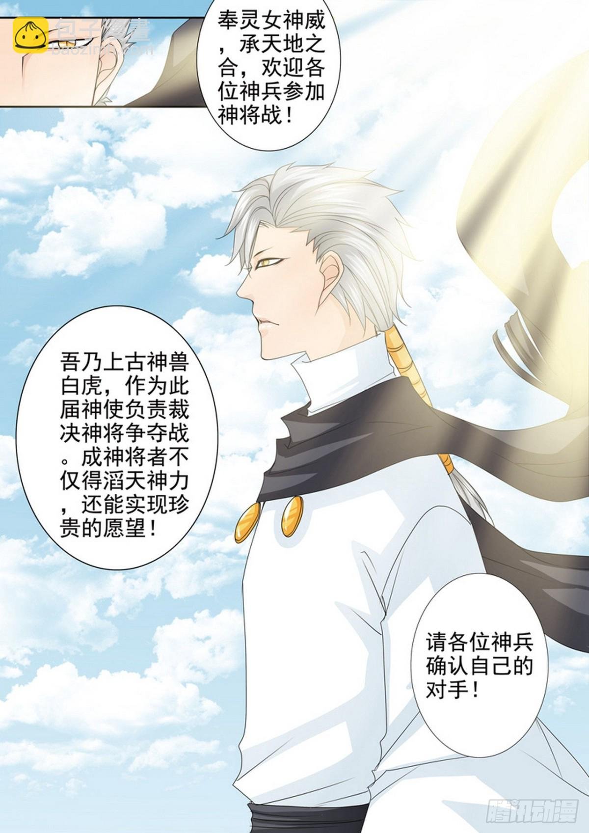 第583话