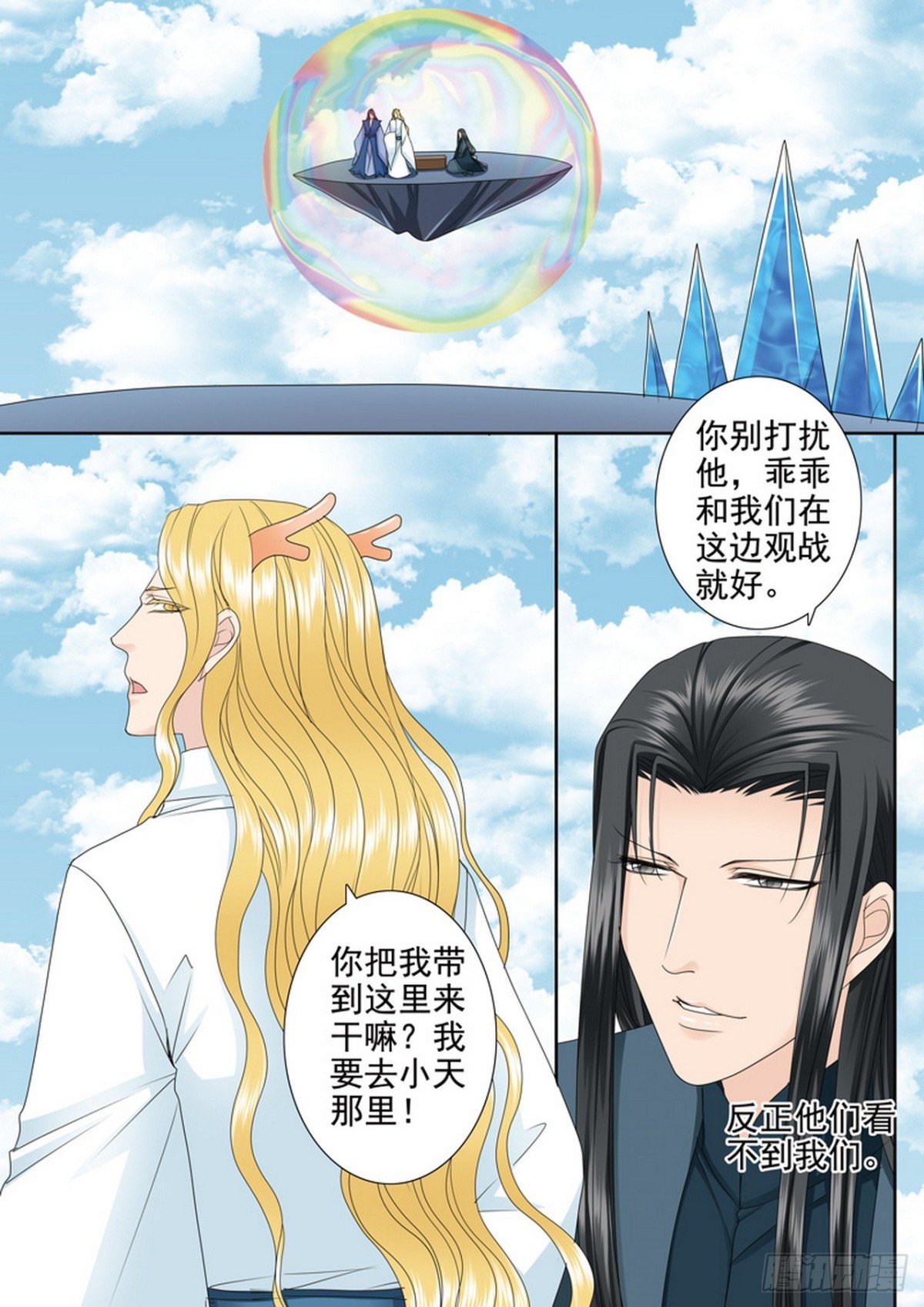 第583话
