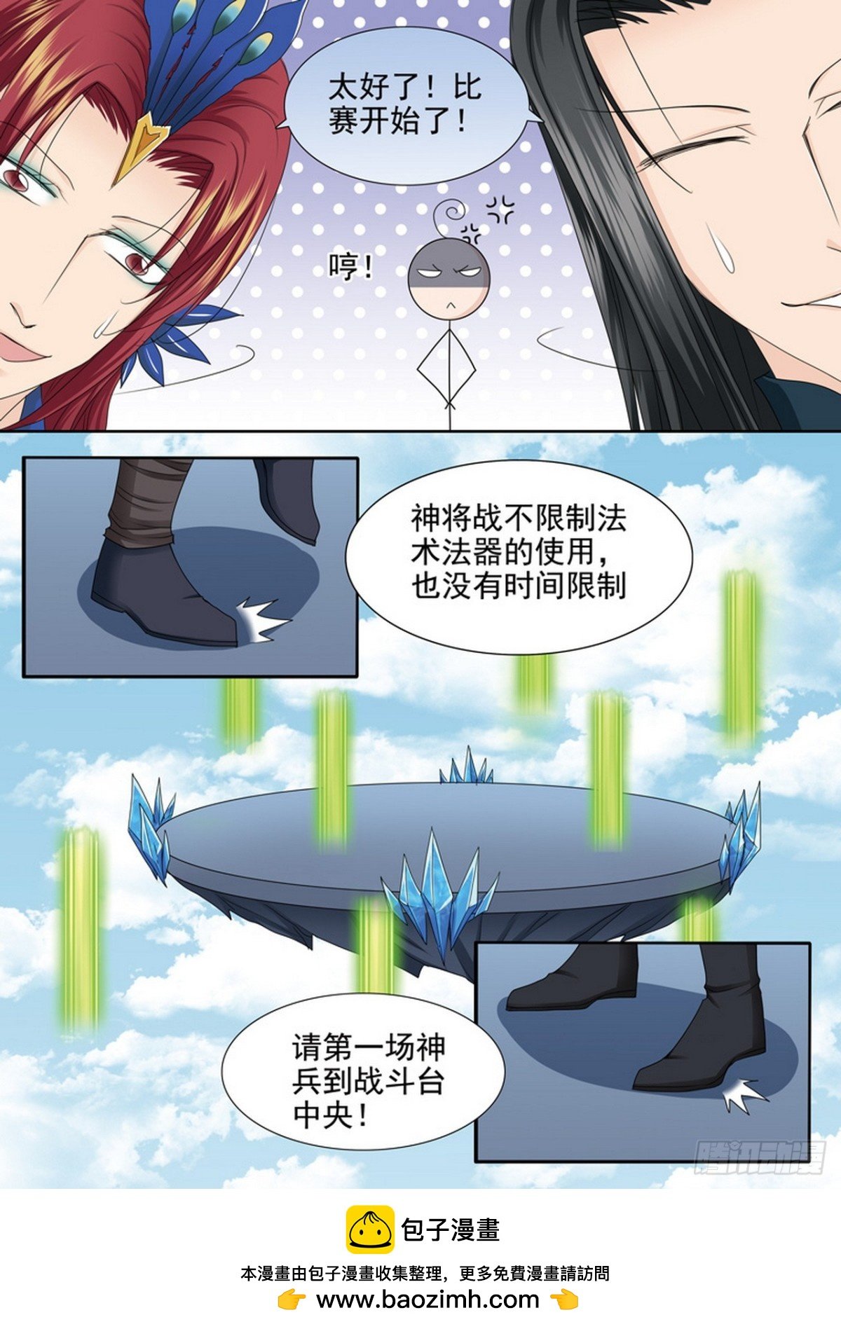 第583话