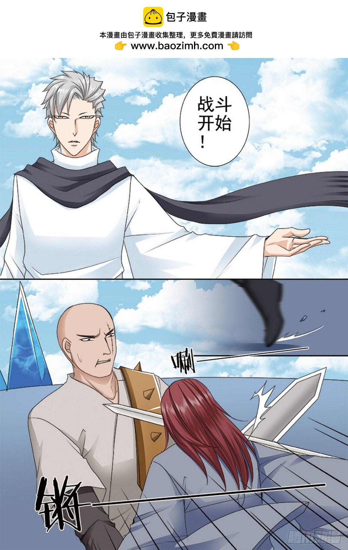 第584话