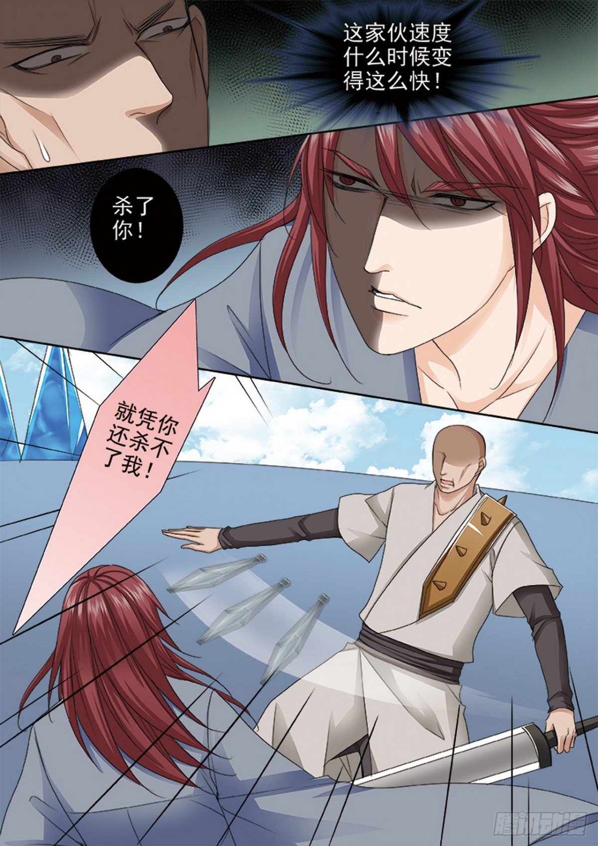 第584话