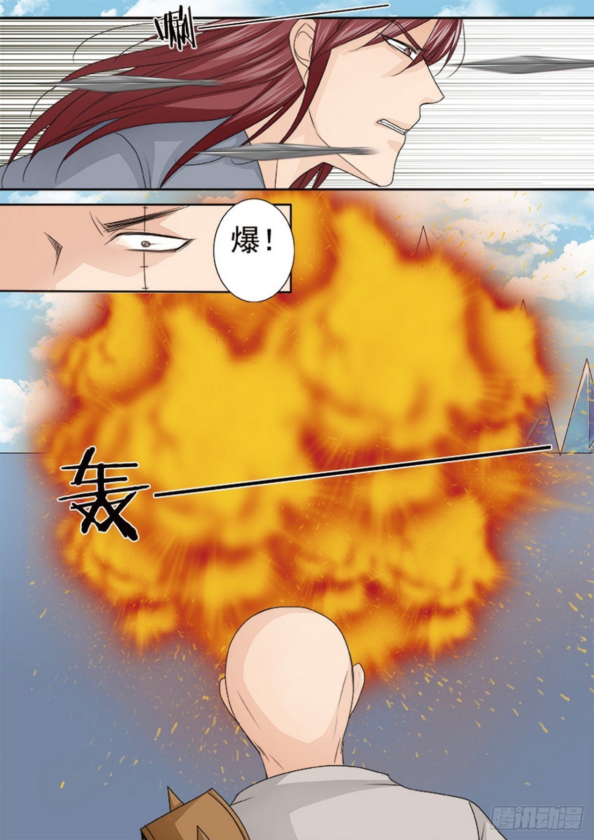 第584话