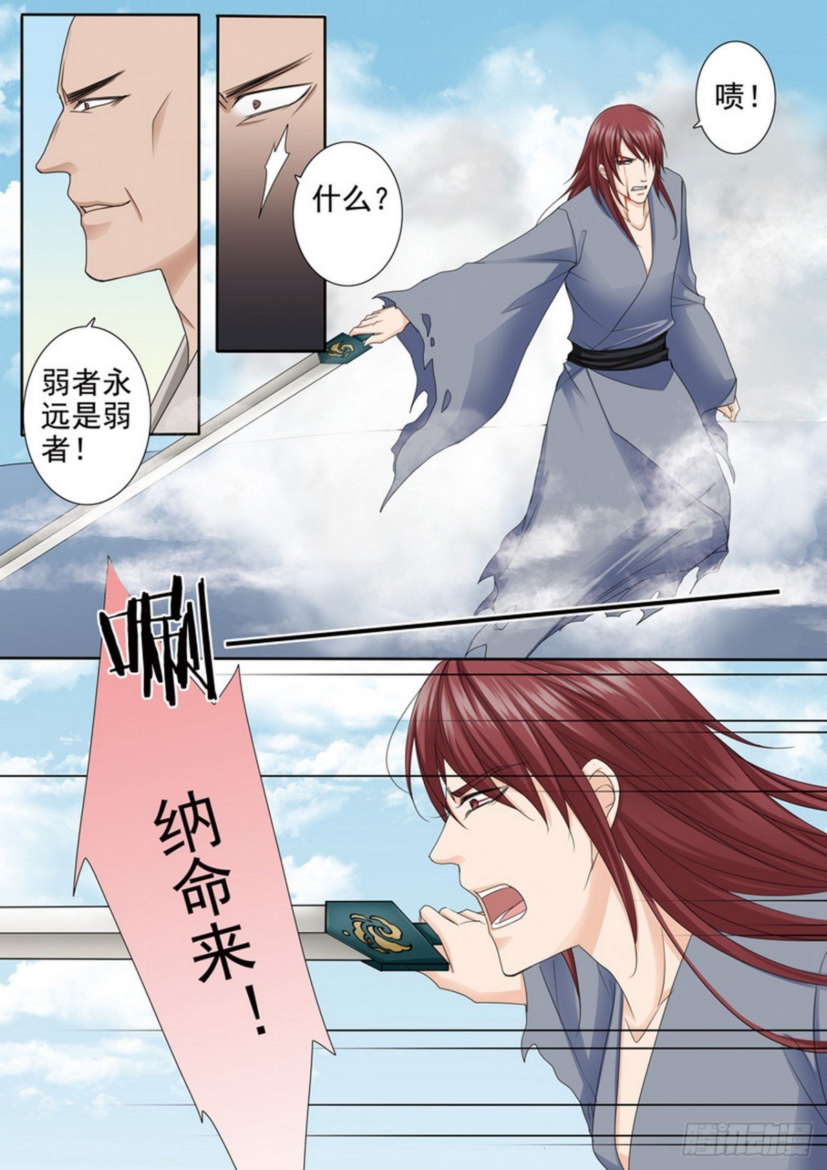 第584话