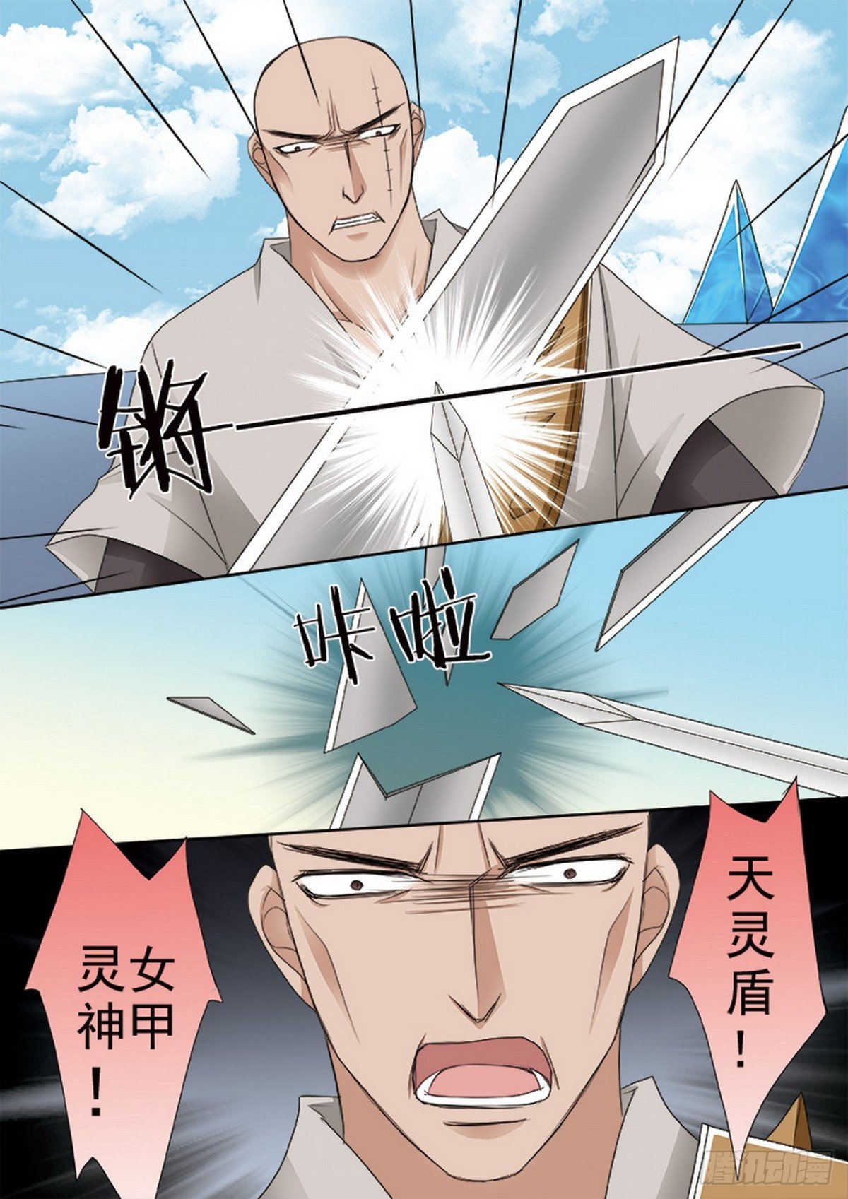 第584话