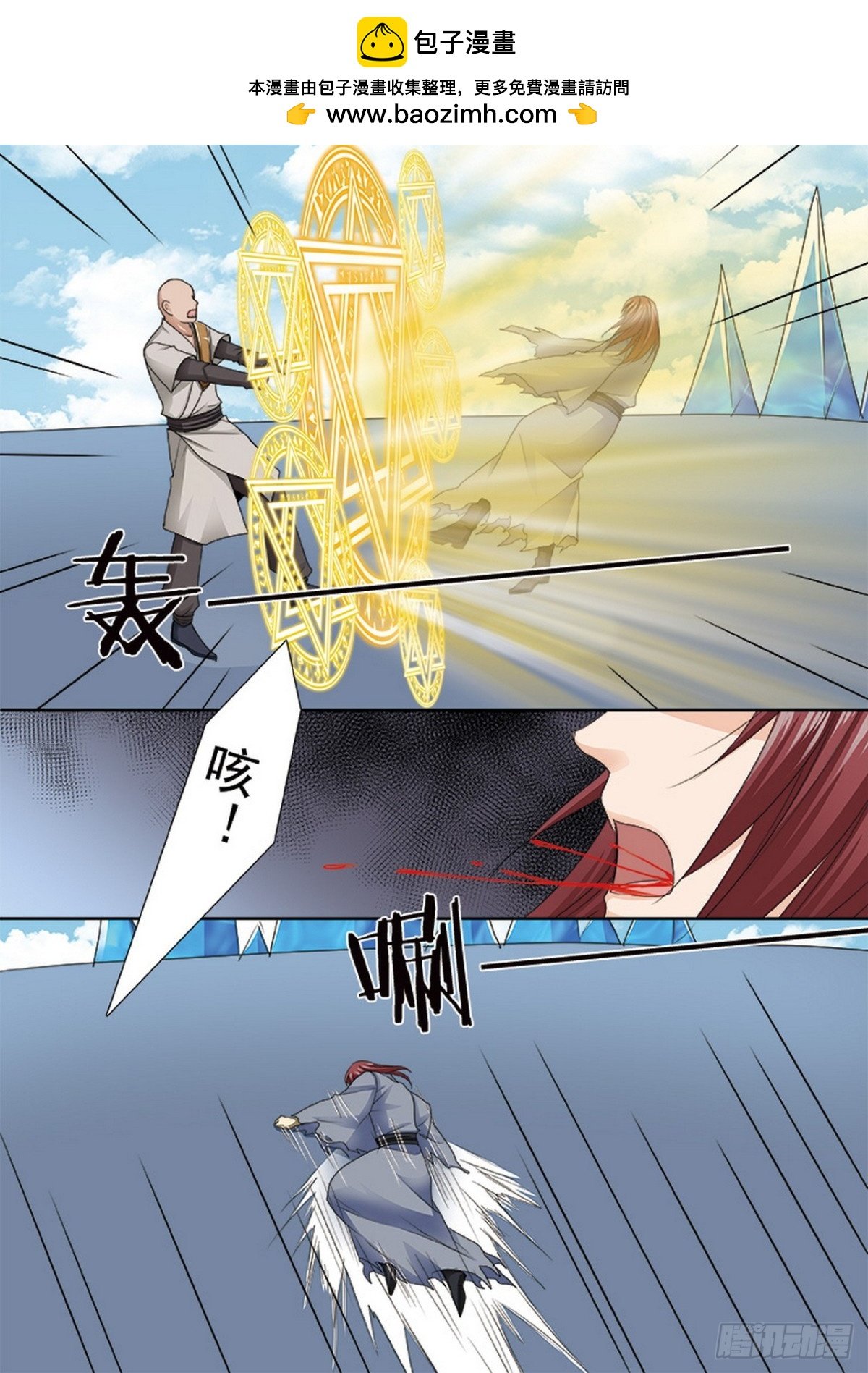 第584话