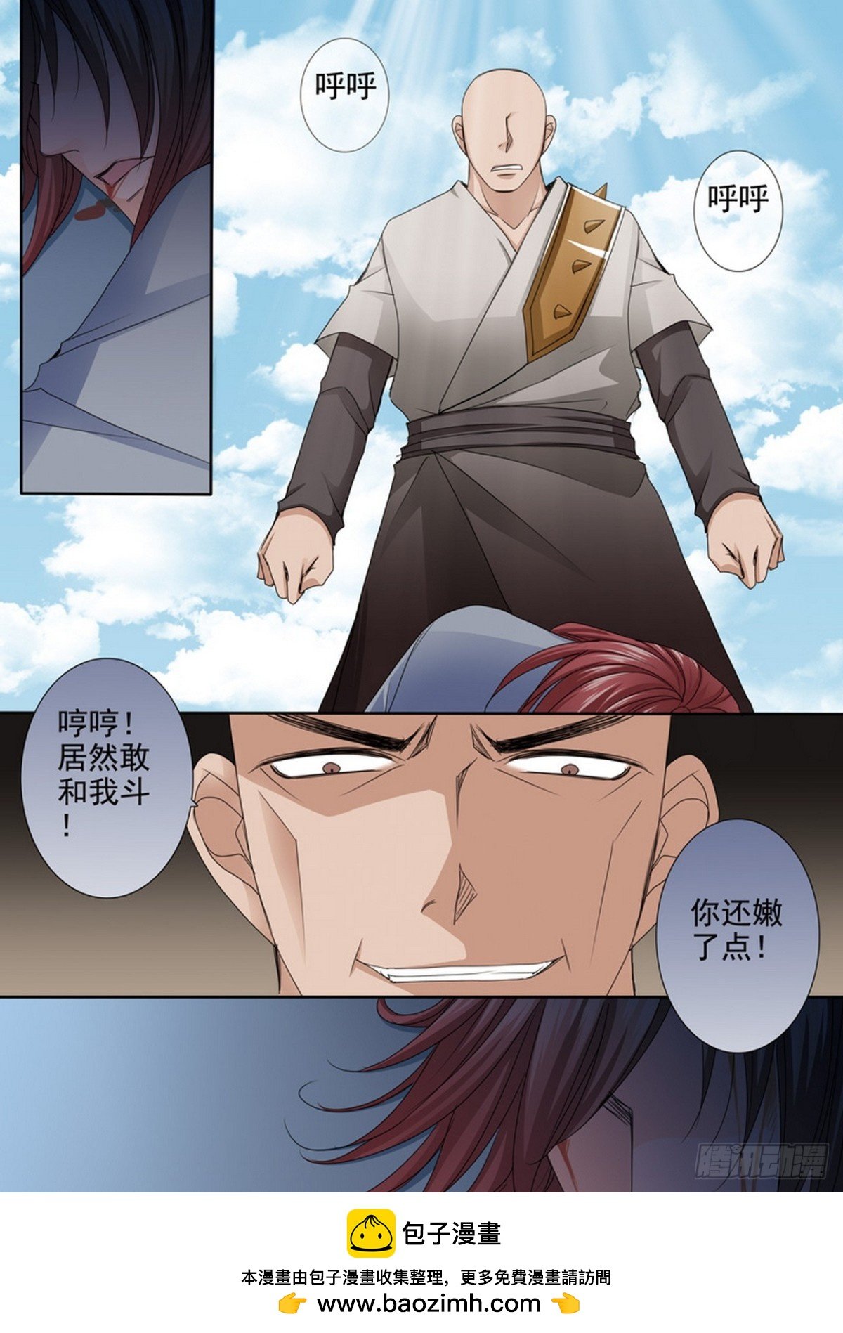 第584话
