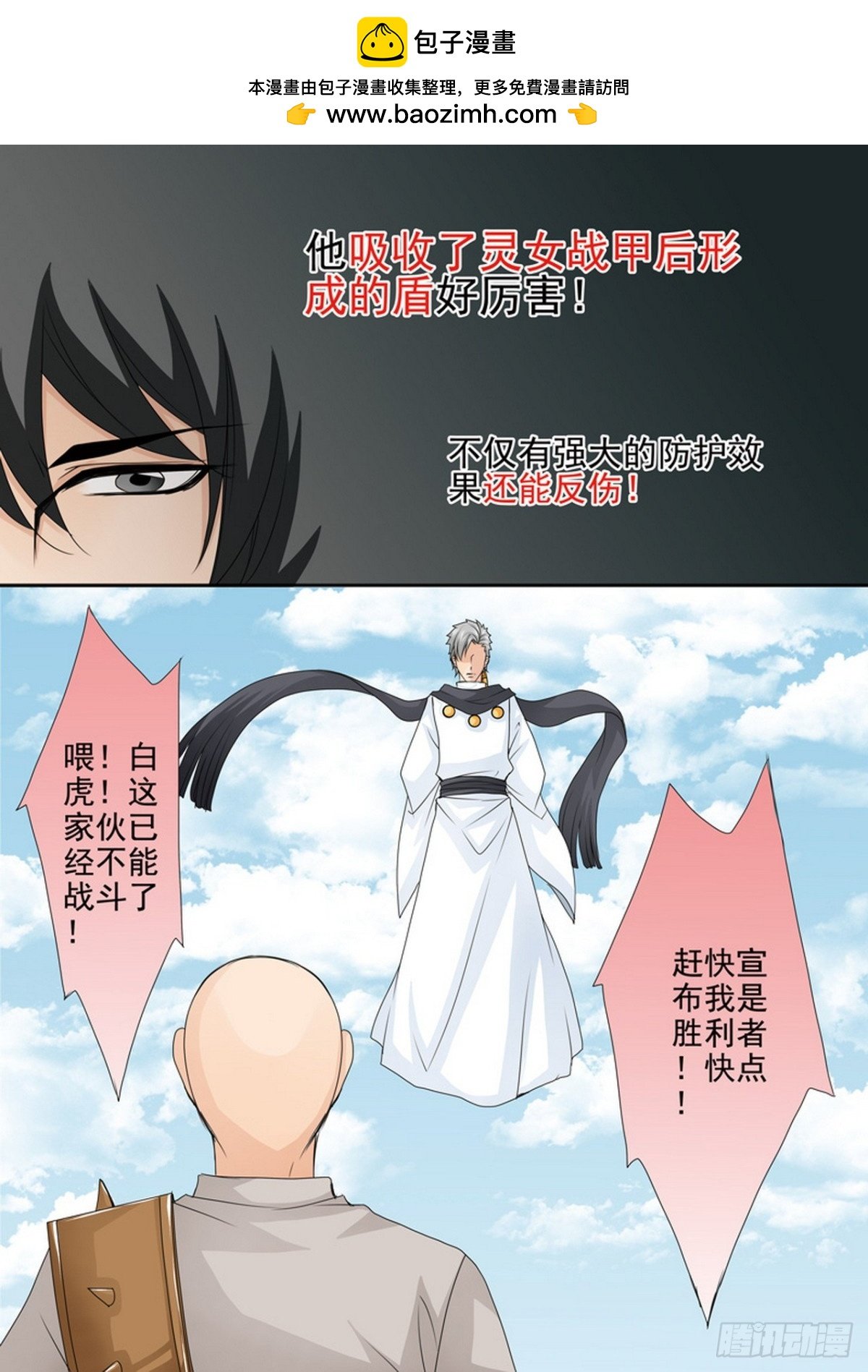 第585话