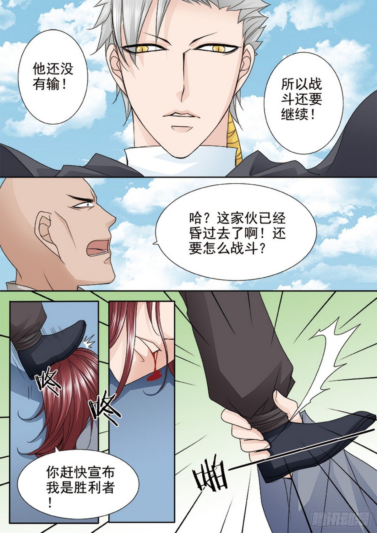 第585话