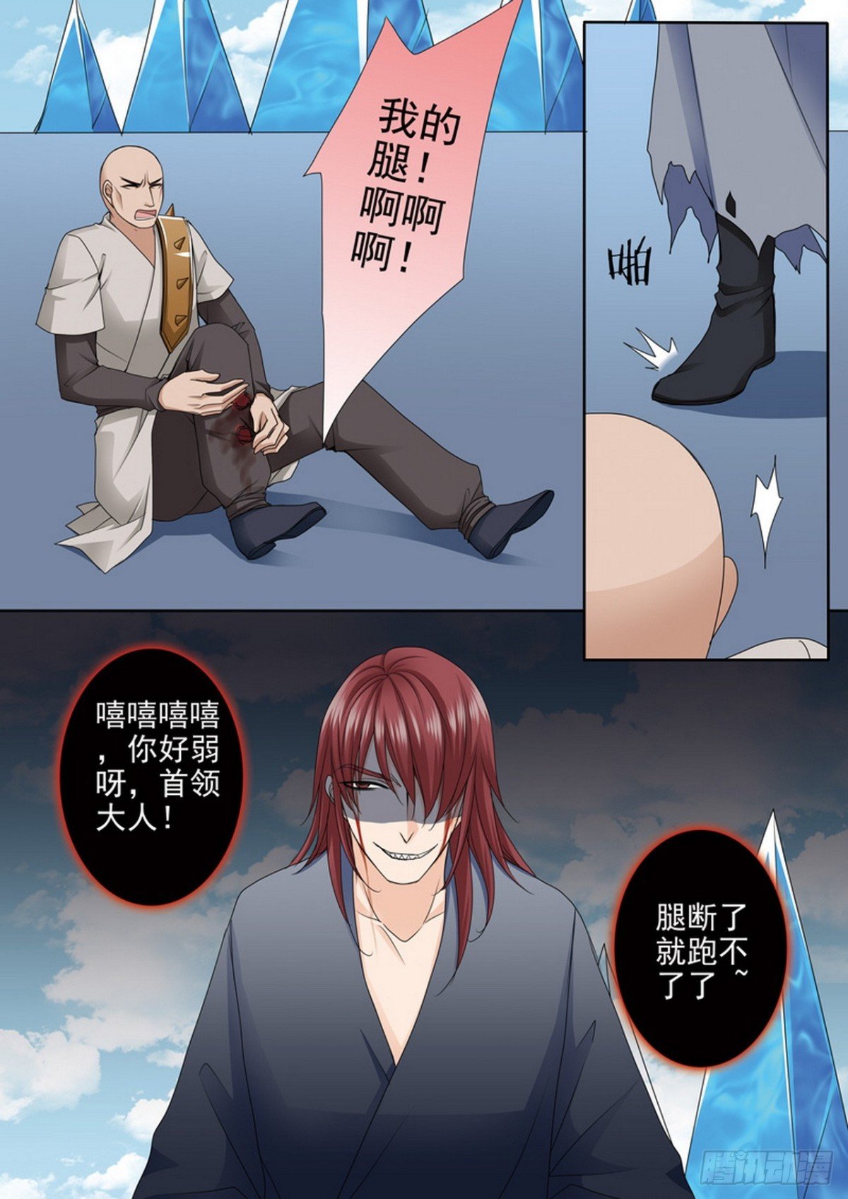 第585话