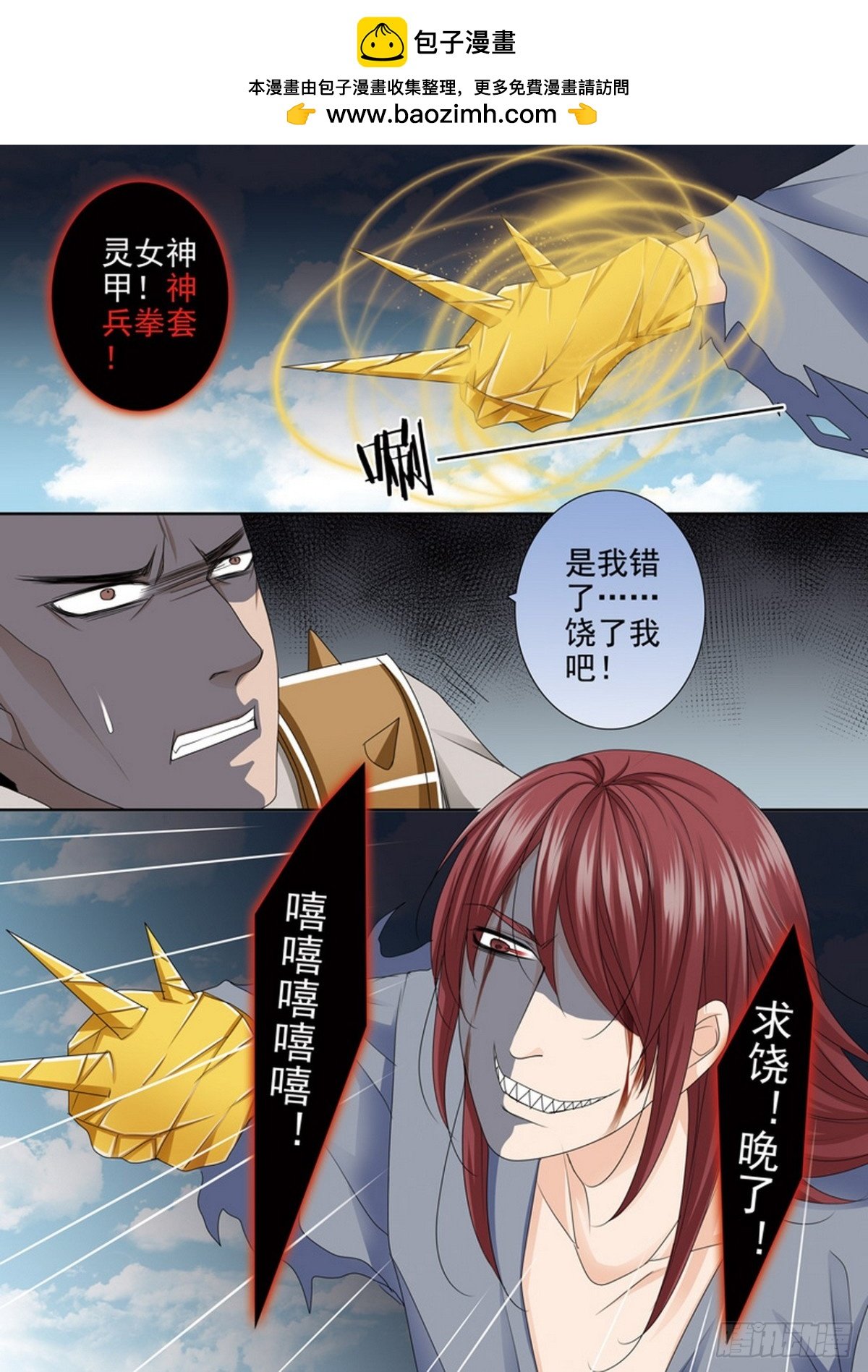 第585话