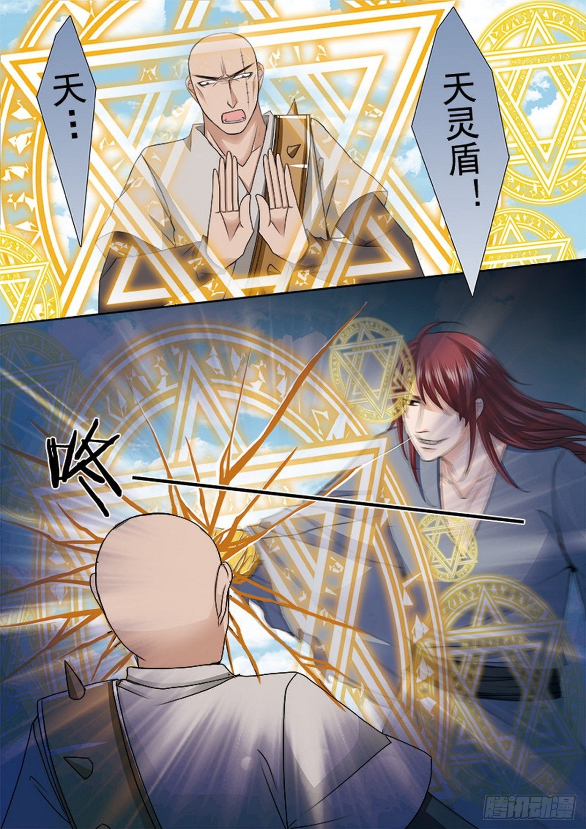 第585话