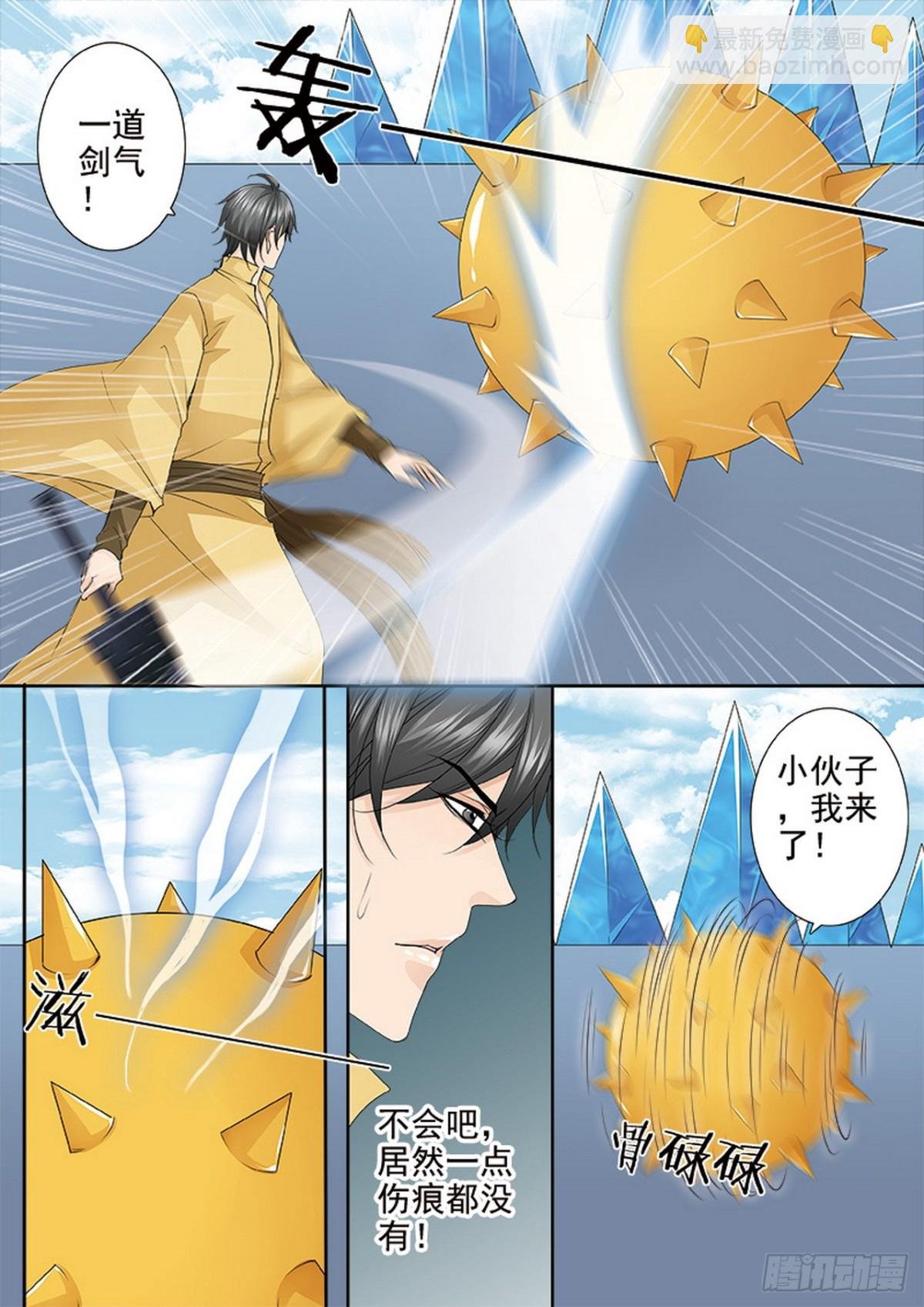 第587话