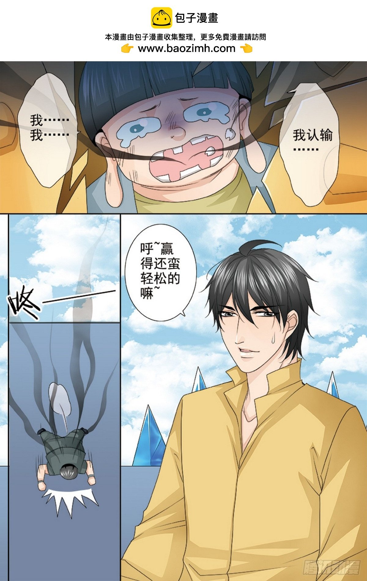 第587话