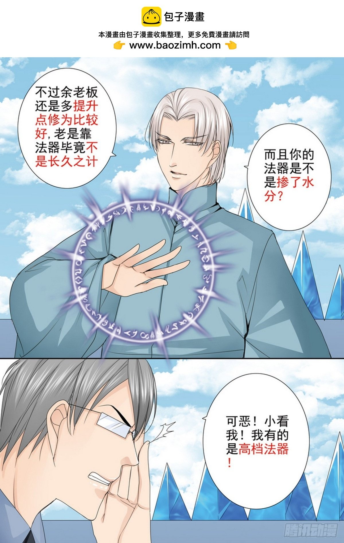 第589话