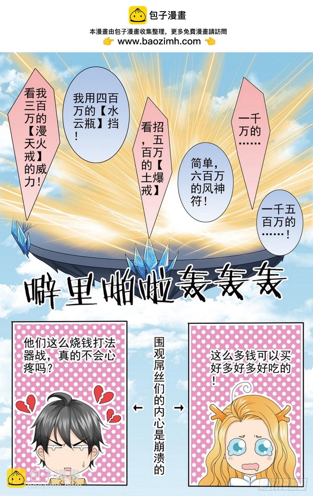 第589话