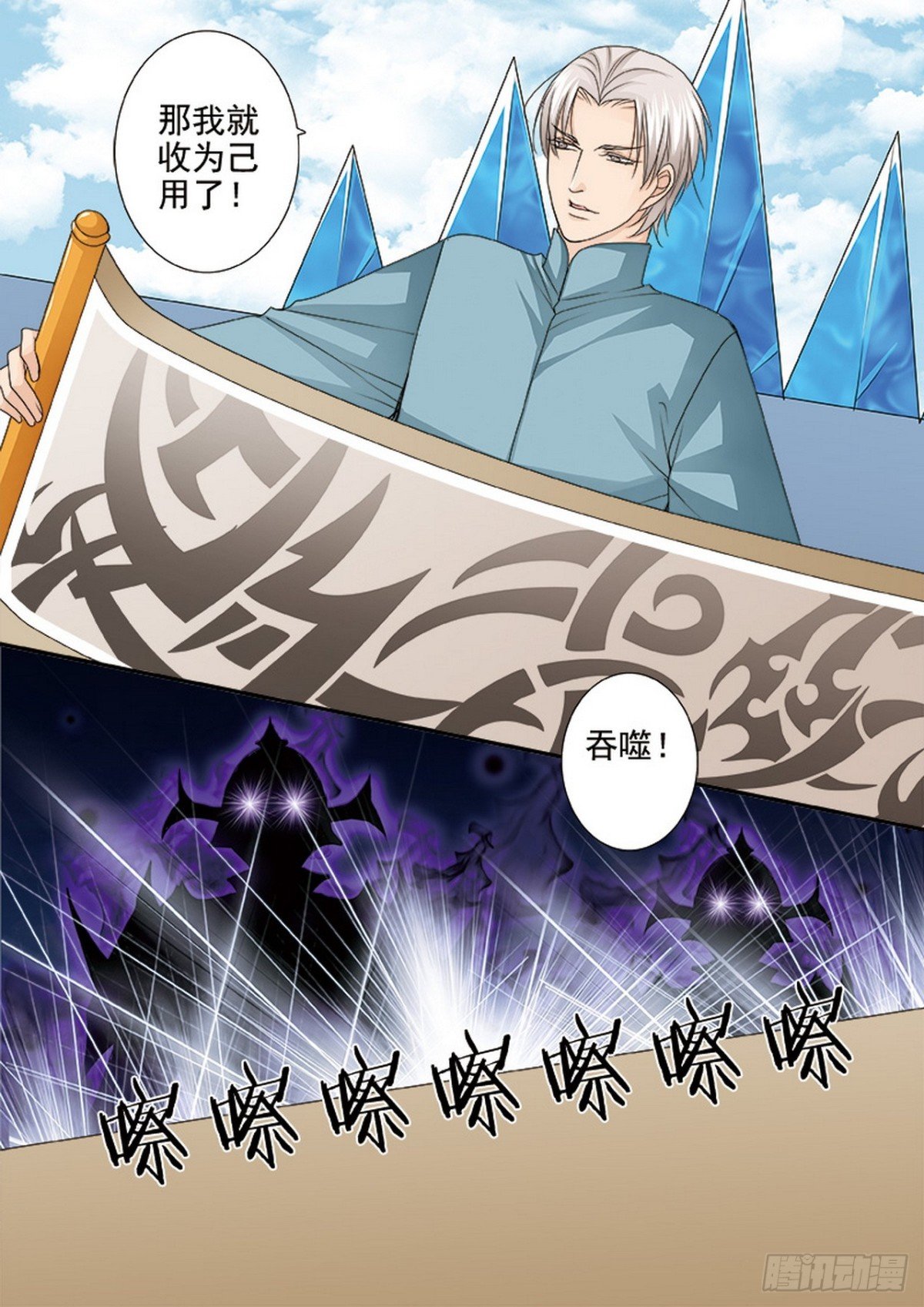 第589话