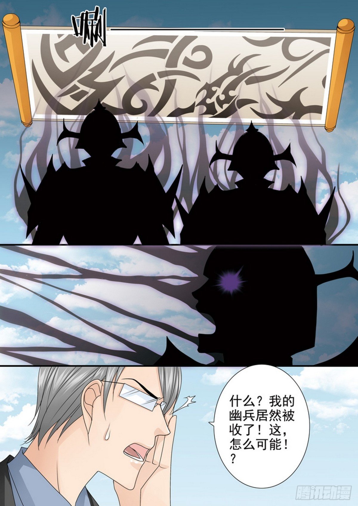 第589话