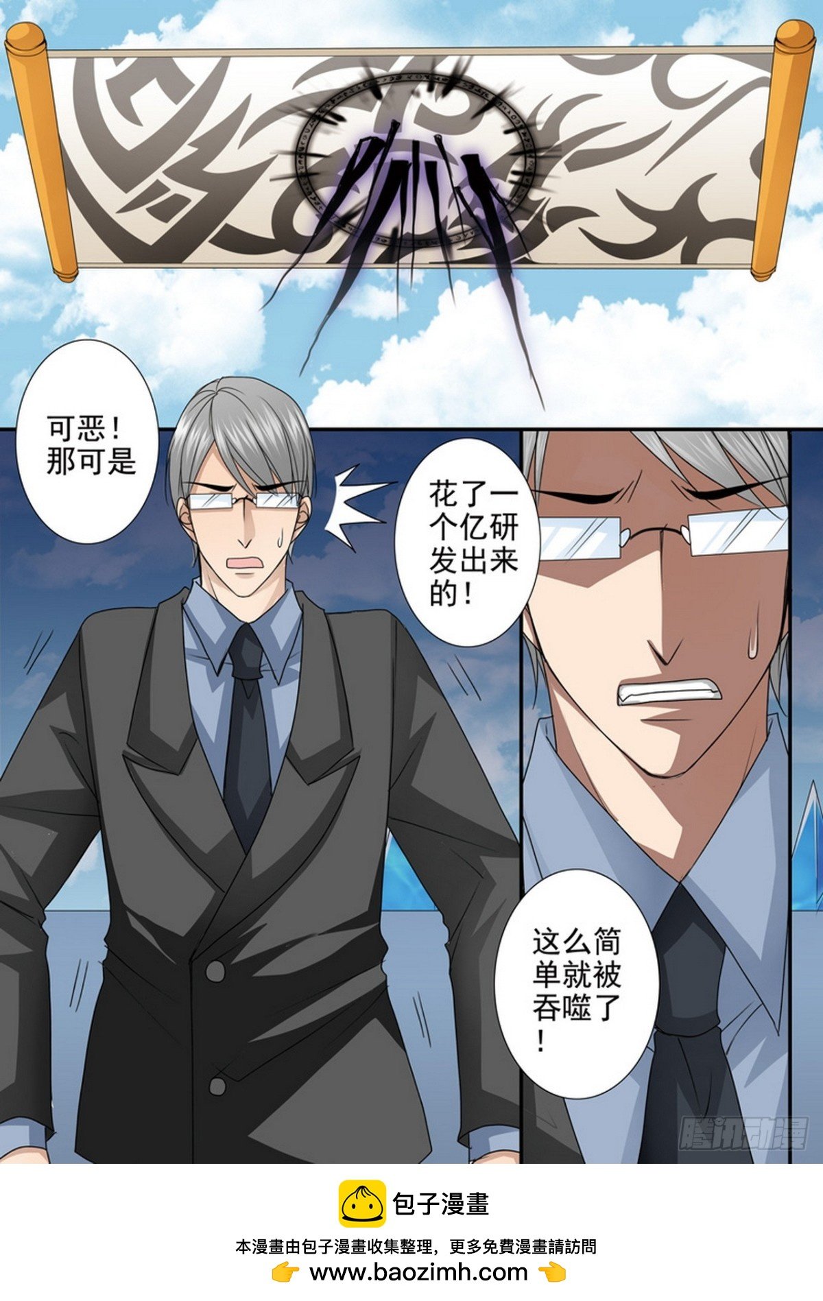 第589话