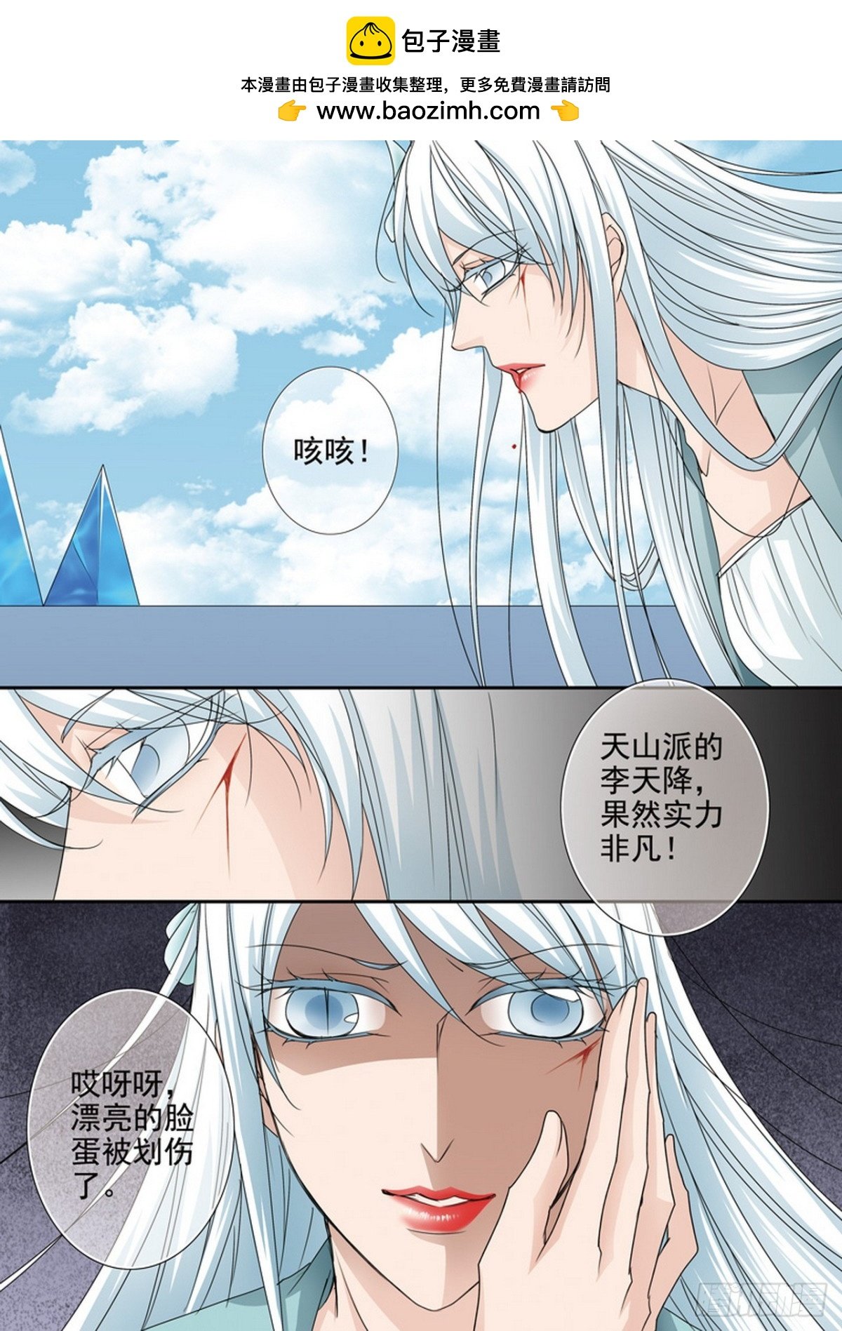 第591话