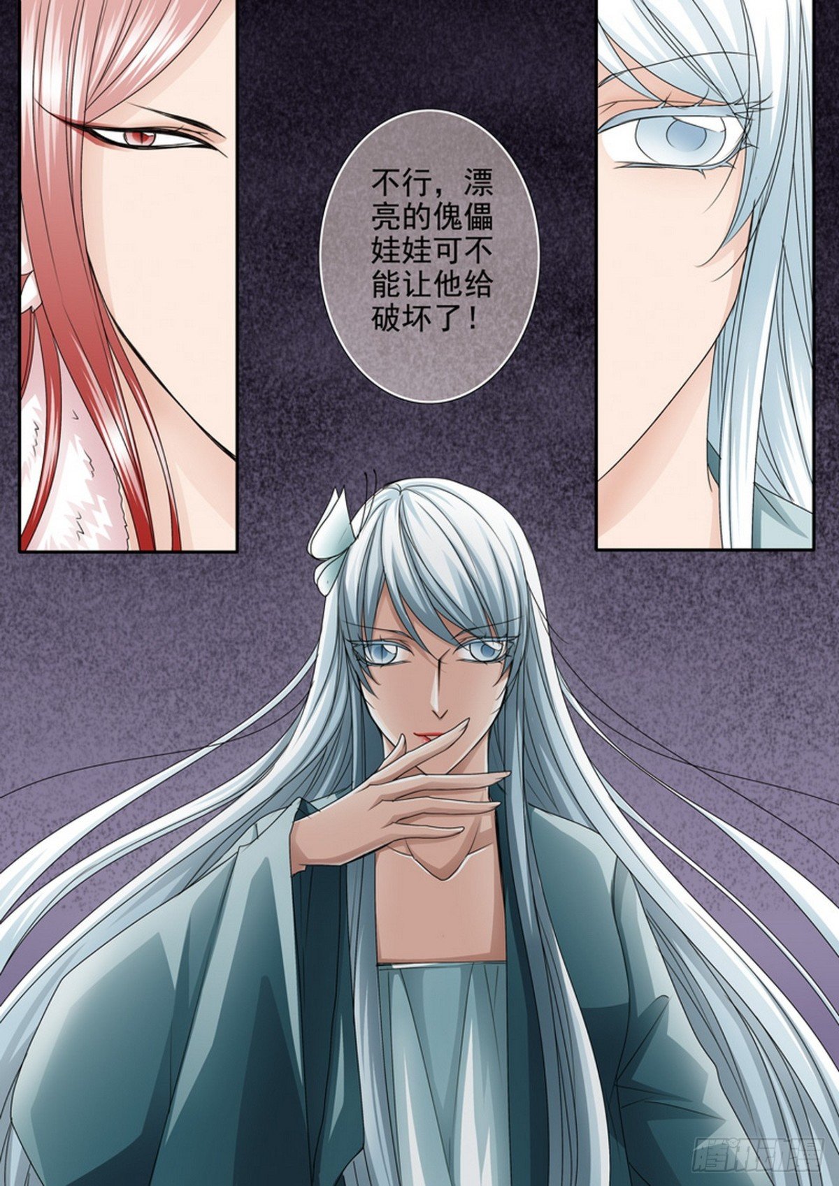 第591话