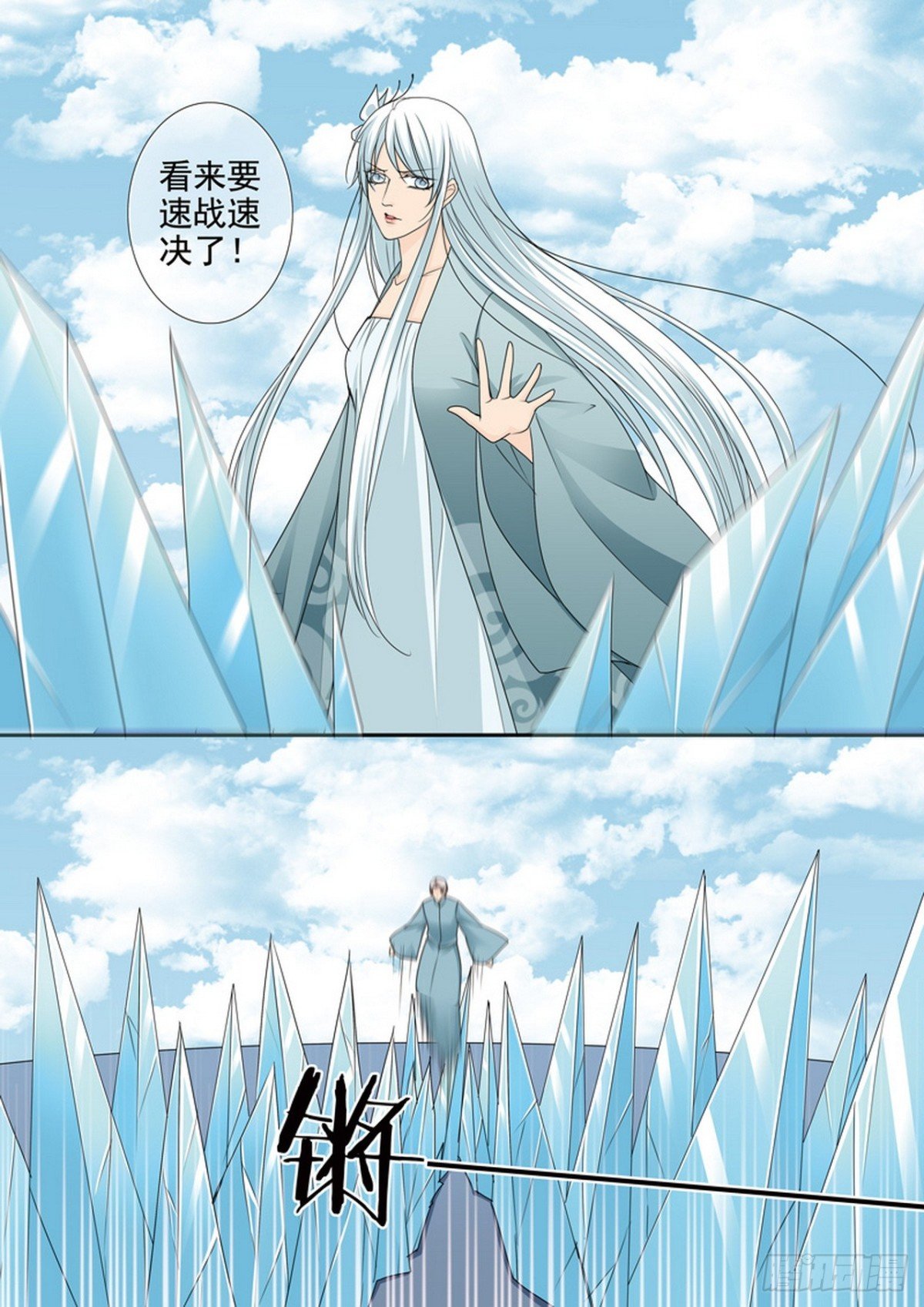 第591话